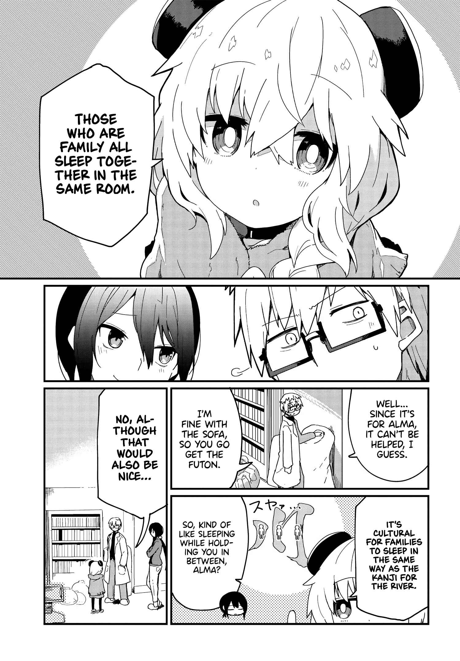 Alma-chan wa Kazoku ni Naritai Chapter 3 - Page 5