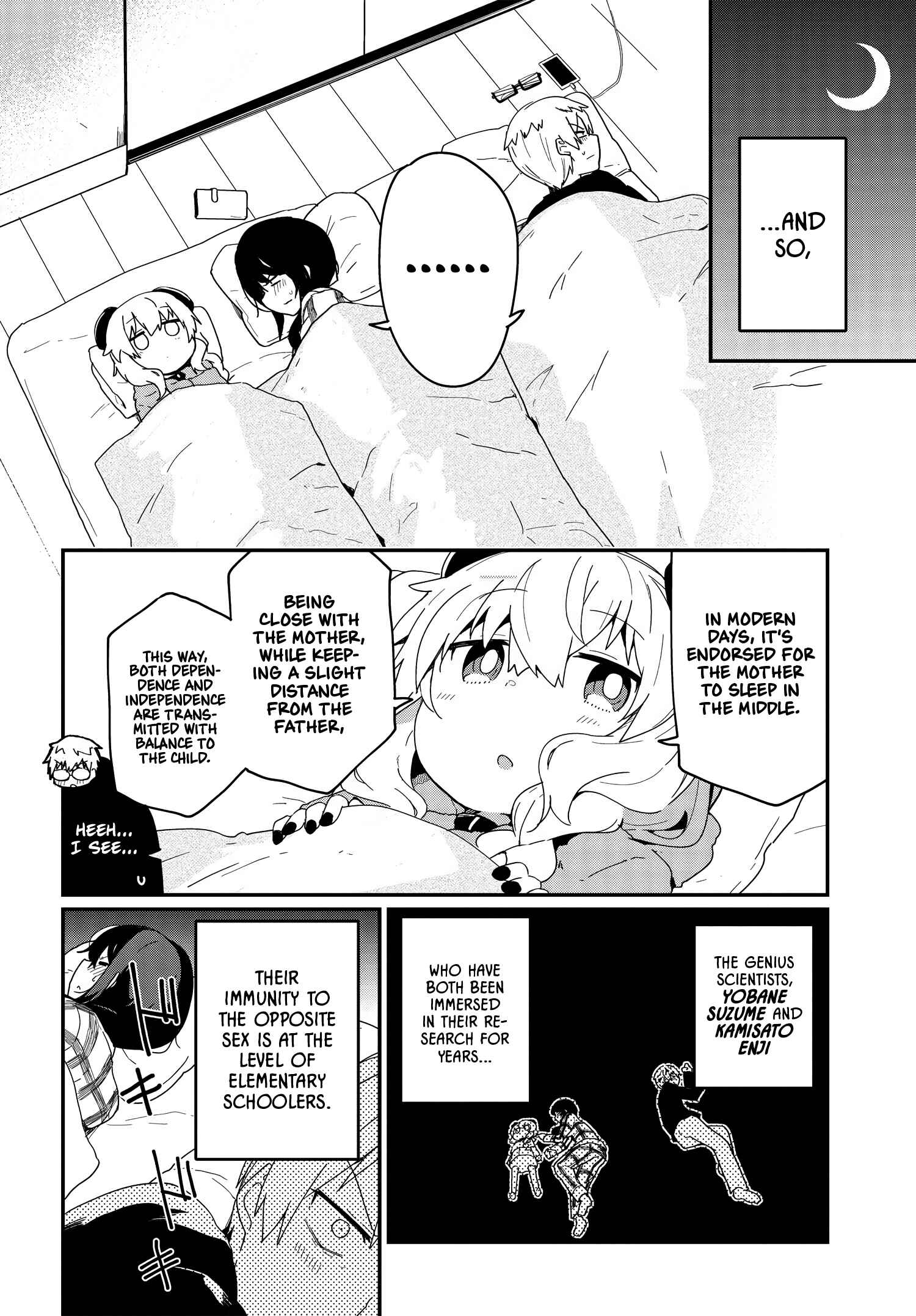 Alma-chan wa Kazoku ni Naritai Chapter 3 - Page 6