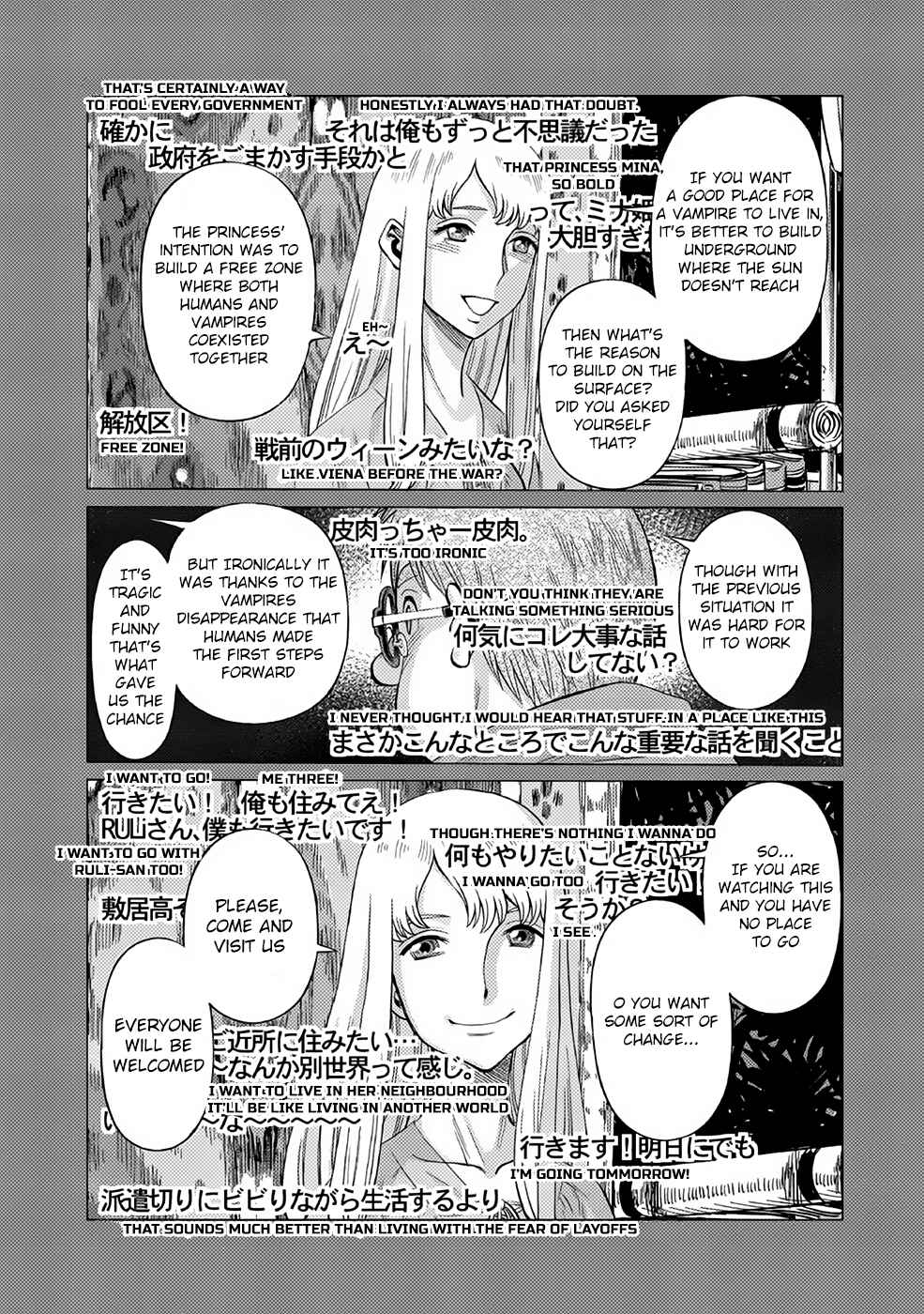 Dance in the Vampire Bund A.S.O. Chapter 25 - Page 12