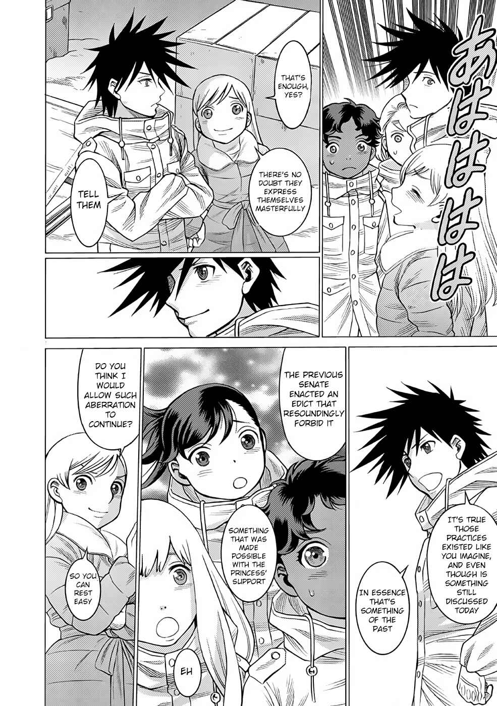 Dance in the Vampire Bund A.S.O. Chapter 25 - Page 19