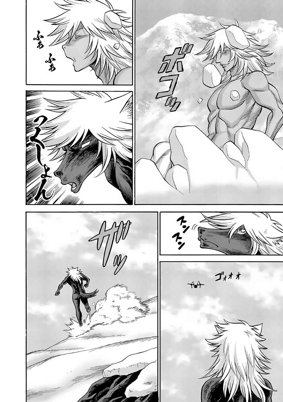 Dance in the Vampire Bund A.S.O. Chapter 25 - Page 25