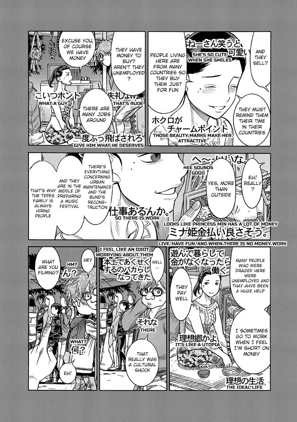 Dance in the Vampire Bund A.S.O. Chapter 25 - Page 8