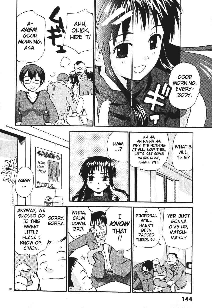 •REC Chapter 7 - Page 10