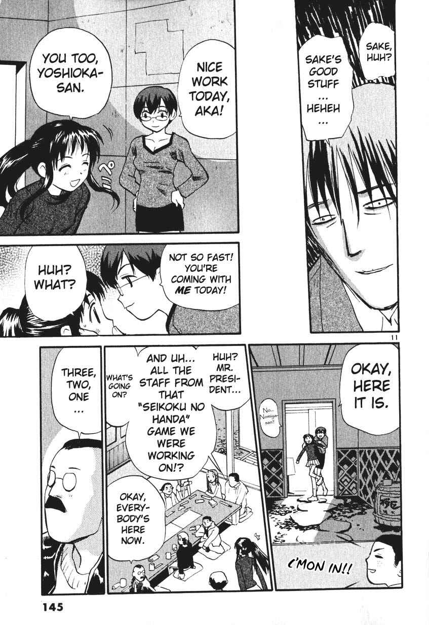 •REC Chapter 7 - Page 11