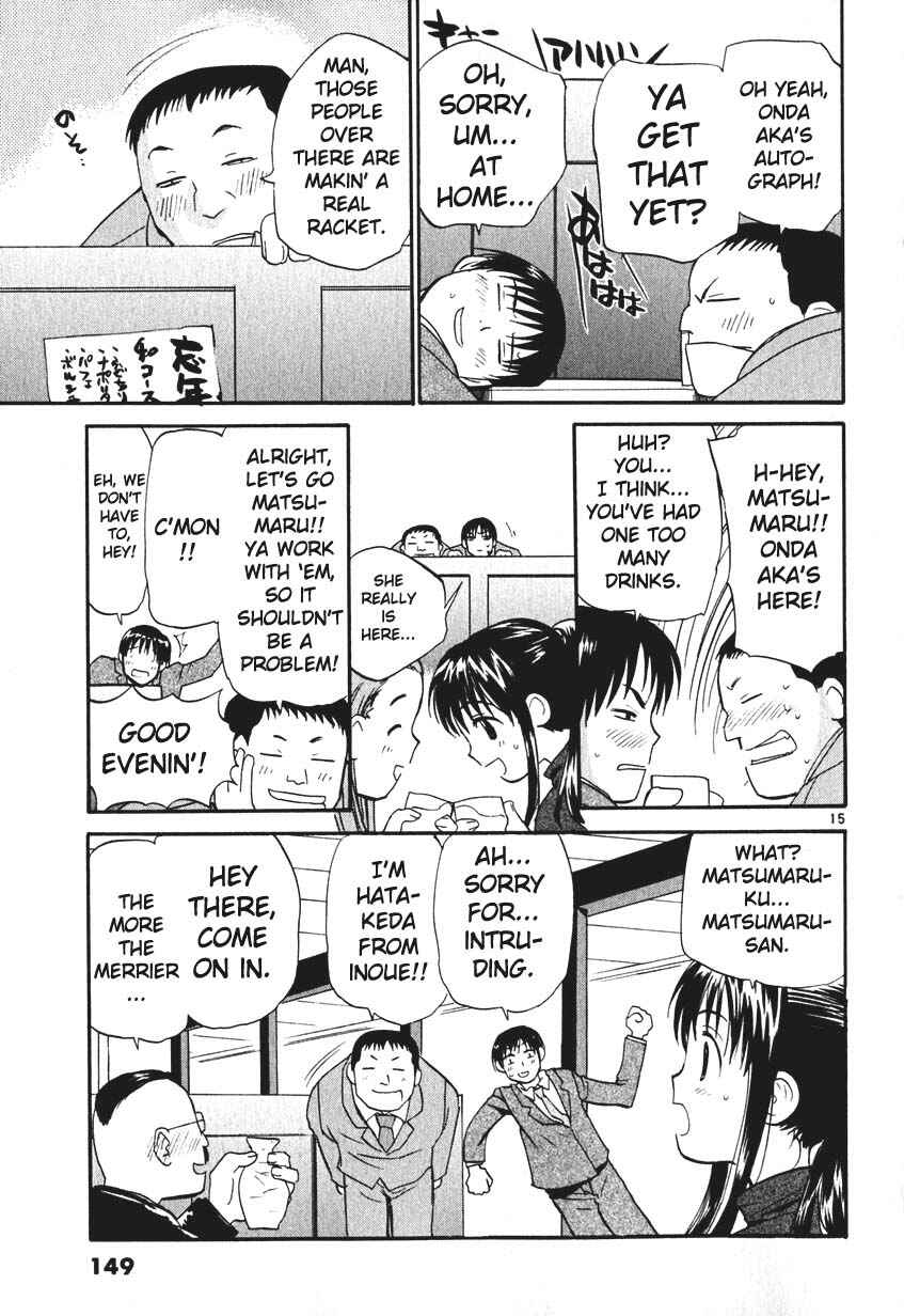 •REC Chapter 7 - Page 15