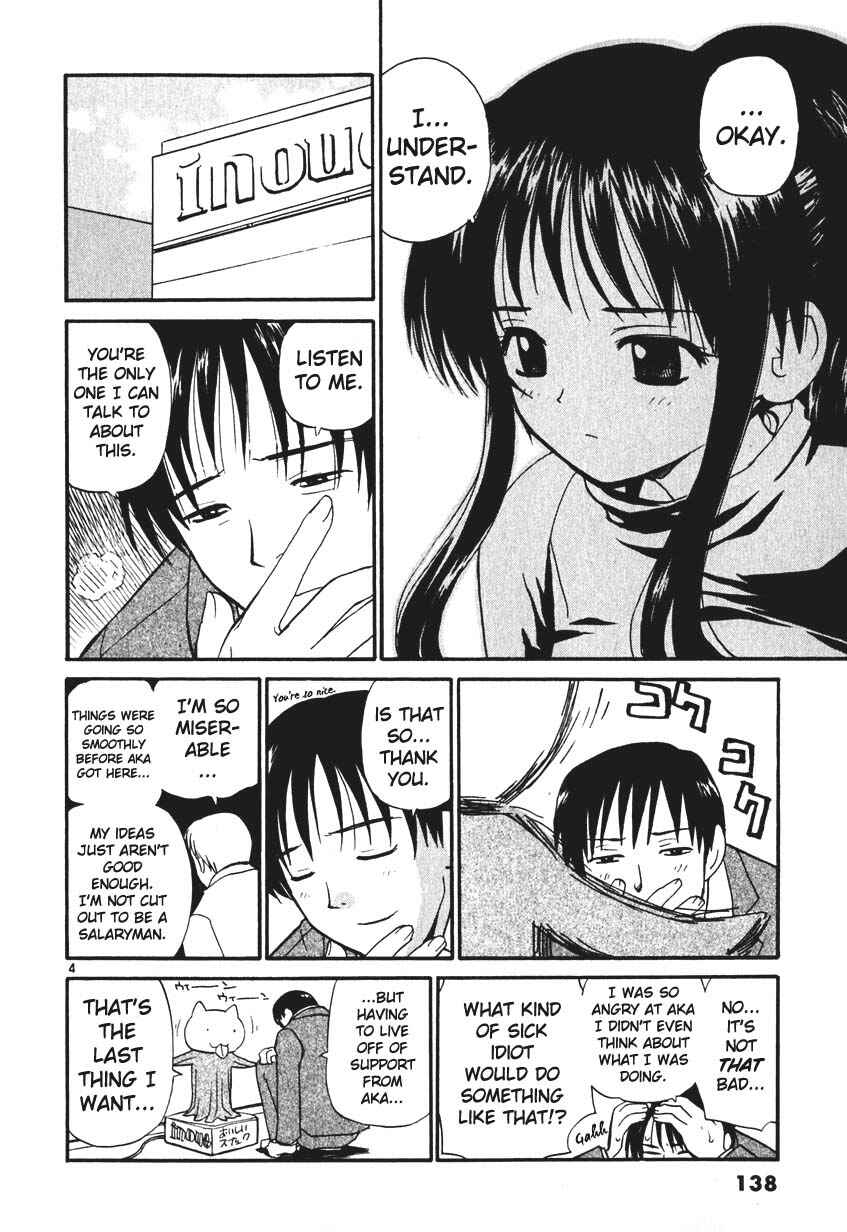 •REC Chapter 7 - Page 4