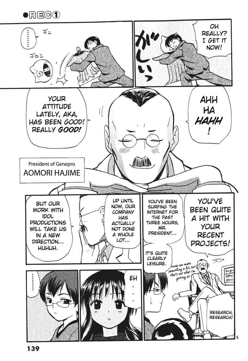 •REC Chapter 7 - Page 5