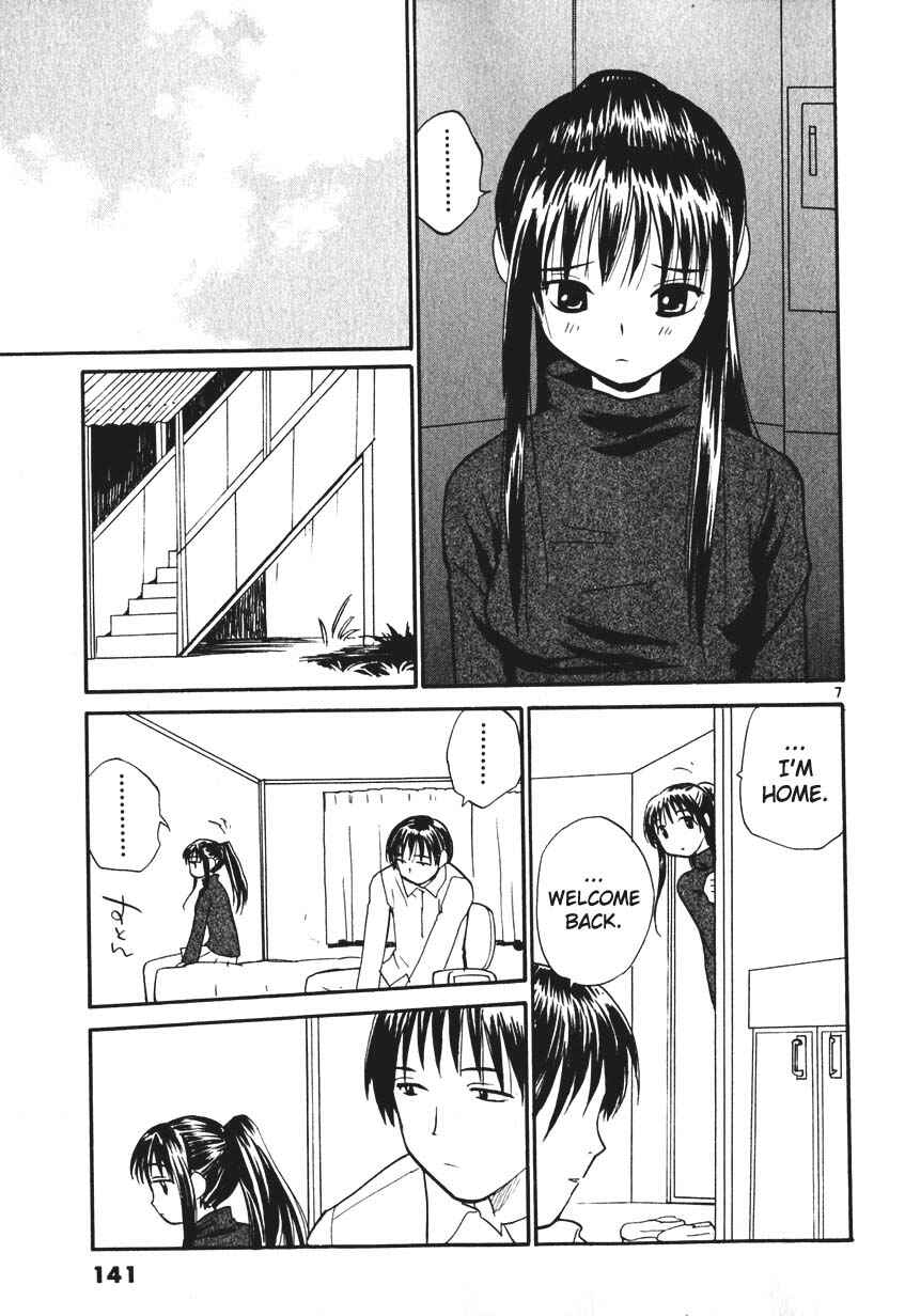 •REC Chapter 7 - Page 7