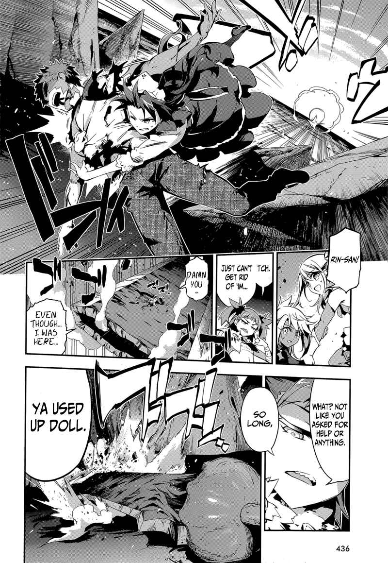 Fate/kaleid liner PRISMA☆ILLYA 3rei!! Chapter 24 - Page 15