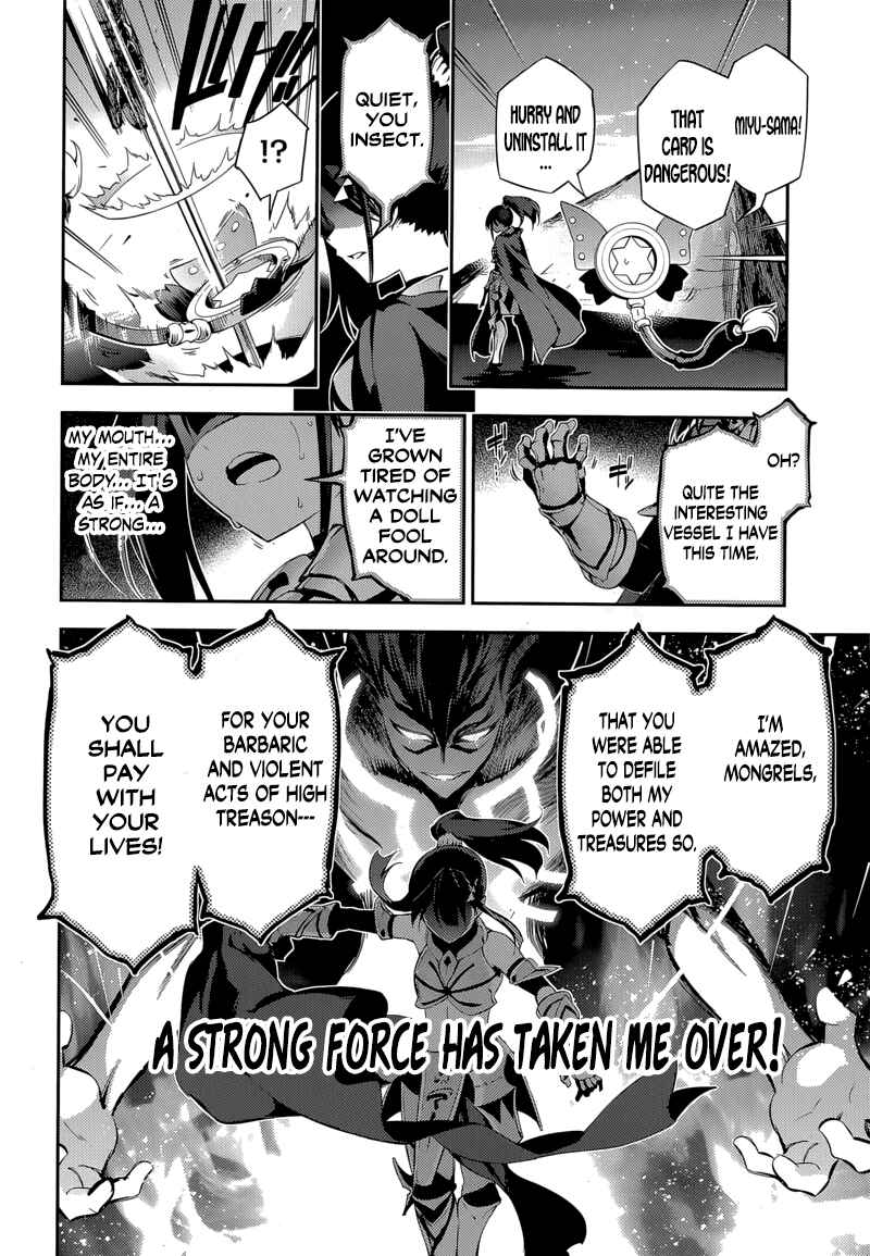 Fate/kaleid liner PRISMA☆ILLYA 3rei!! Chapter 24 - Page 19