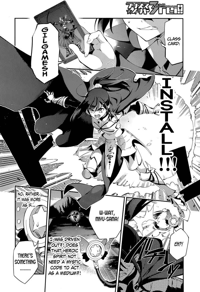 Fate/kaleid liner PRISMA☆ILLYA 3rei!! Chapter 24 - Page 7