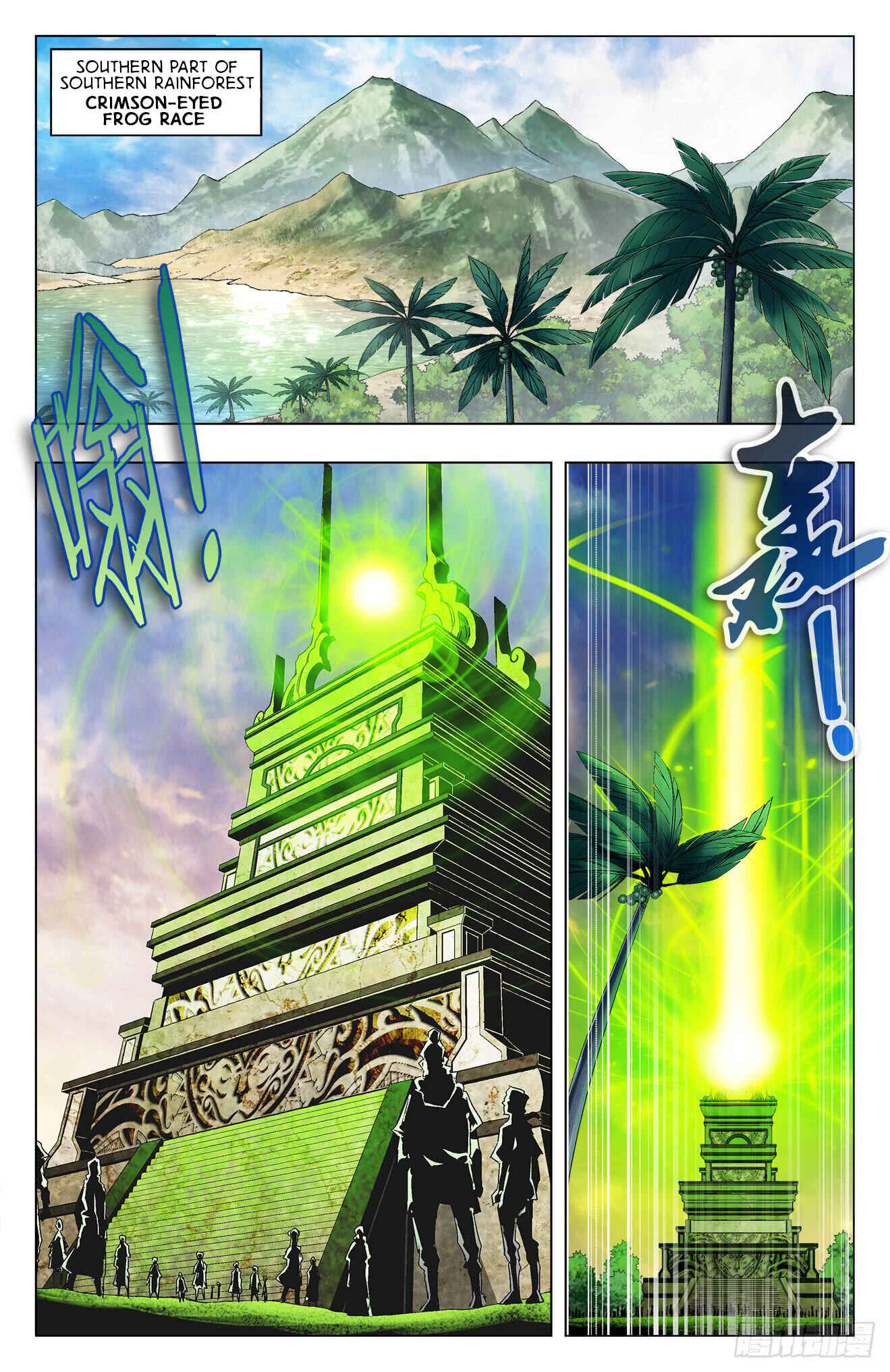Fights Break Sphere – Return of the Beasts Chapter 16 - Page 2