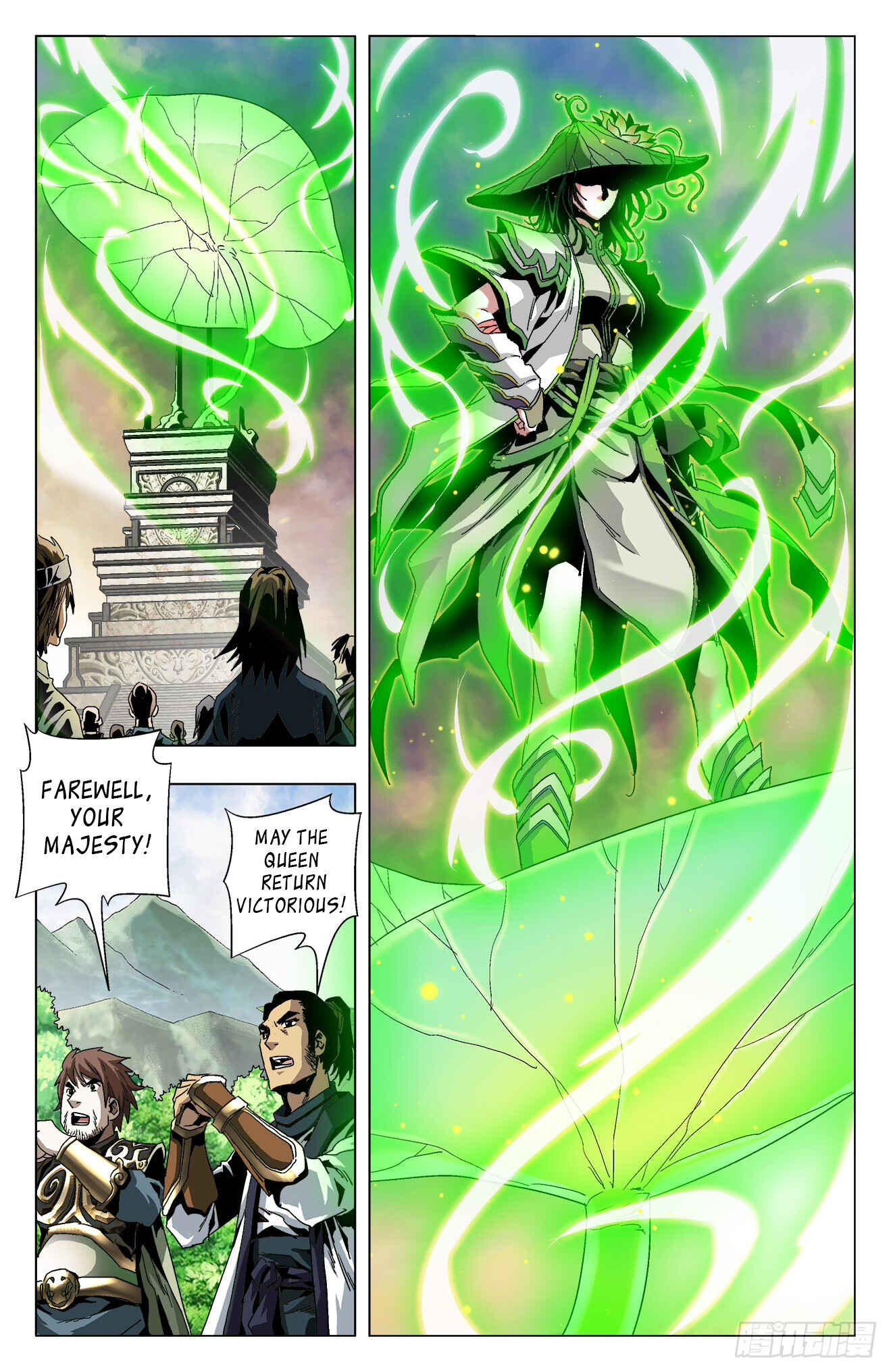 Fights Break Sphere – Return of the Beasts Chapter 16 - Page 3