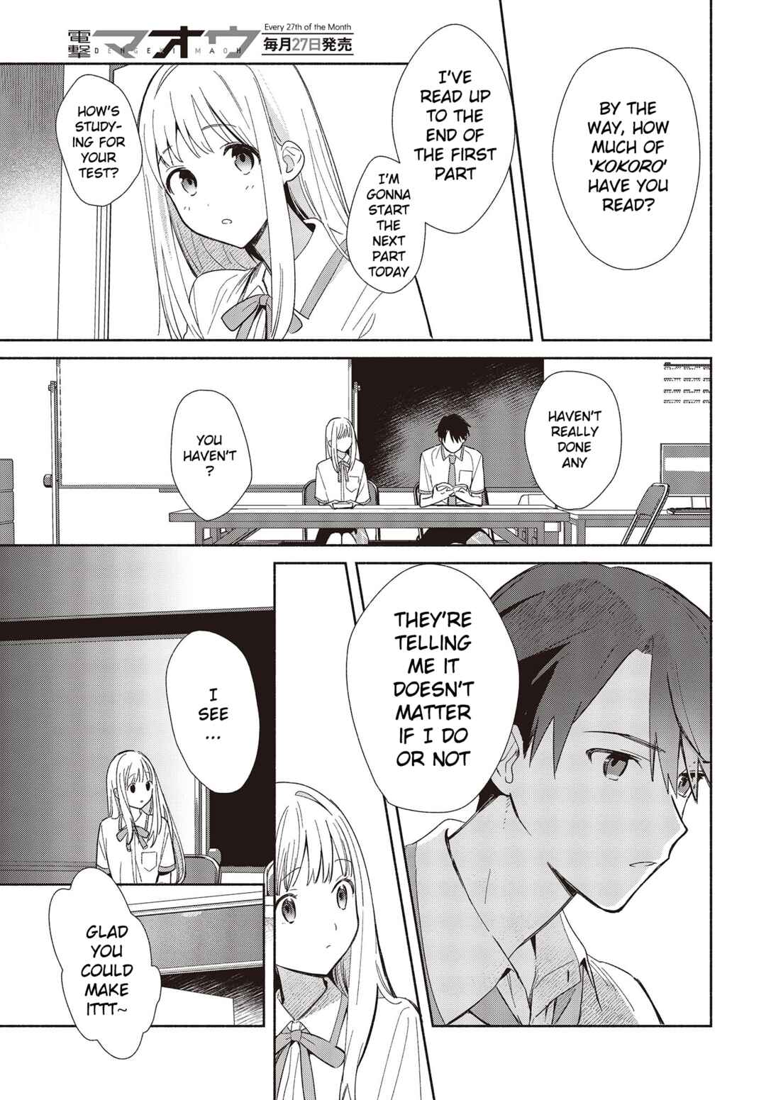 Replica datte, Koi wo Suru. Chapter 2 - Page 11