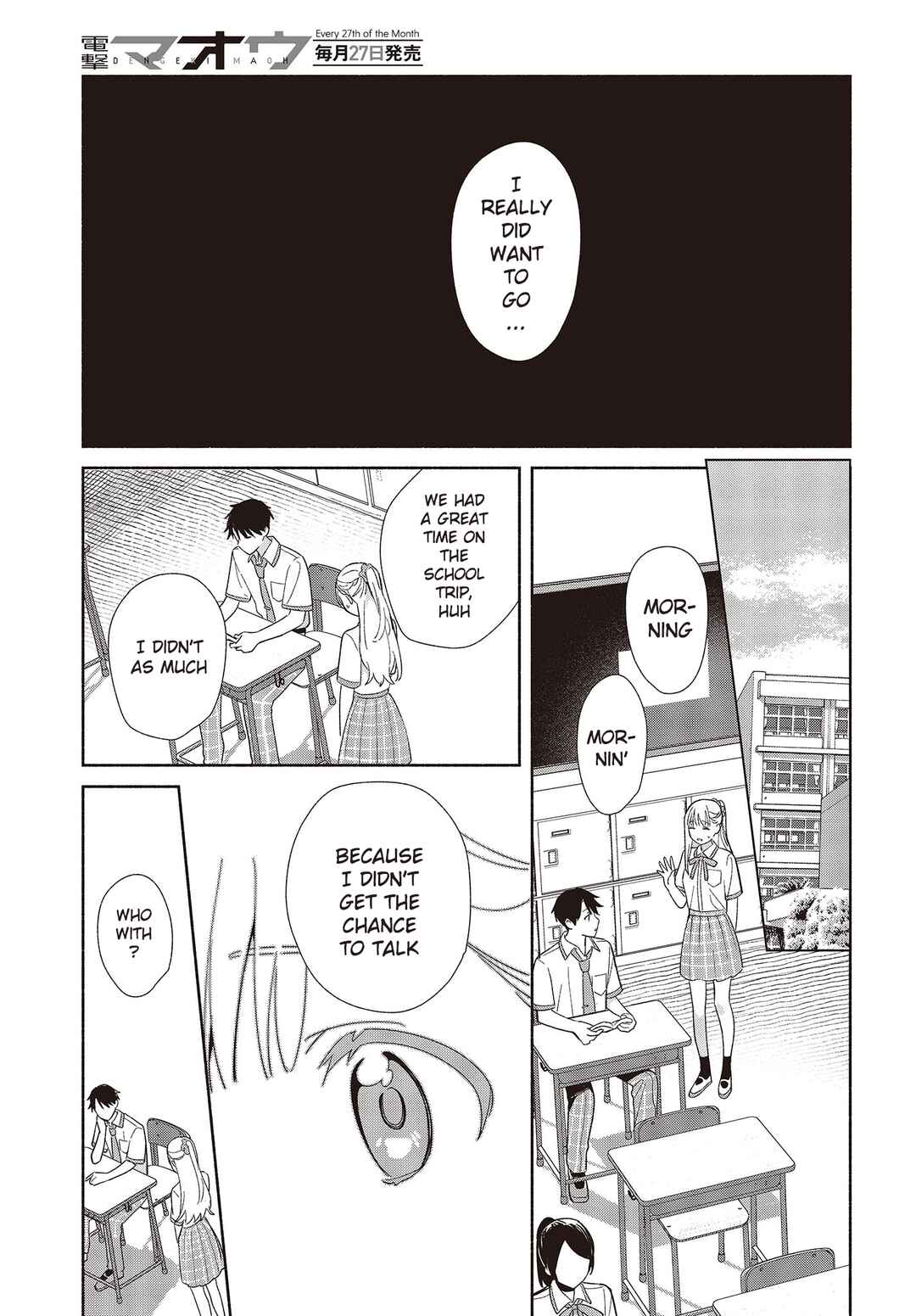 Replica datte, Koi wo Suru. Chapter 2 - Page 23
