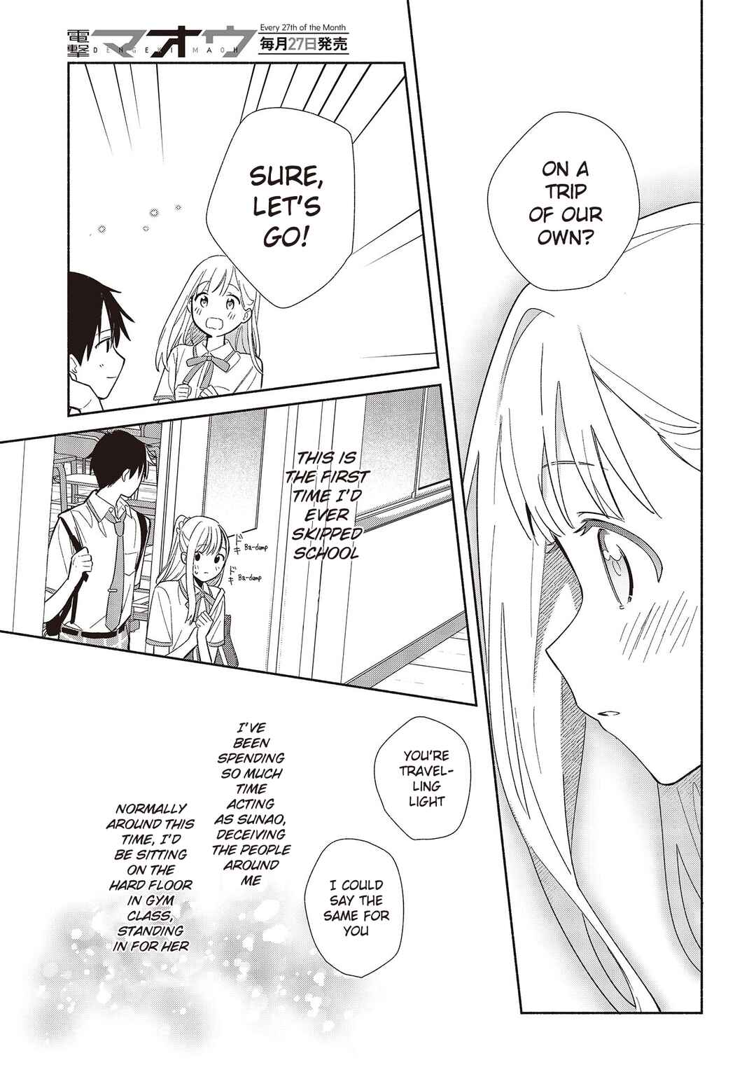 Replica datte, Koi wo Suru. Chapter 2 - Page 25