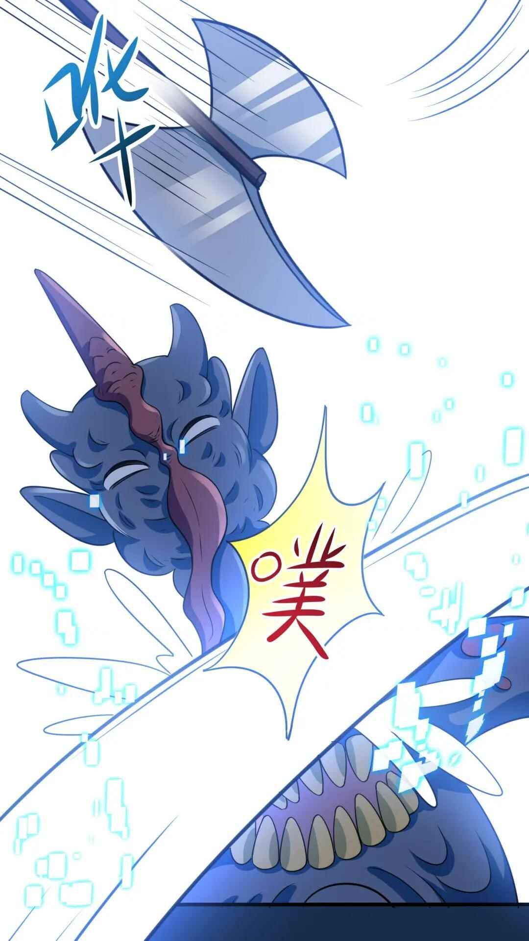 I Made a Harem in the Underworld Chapter 56 - Page 33