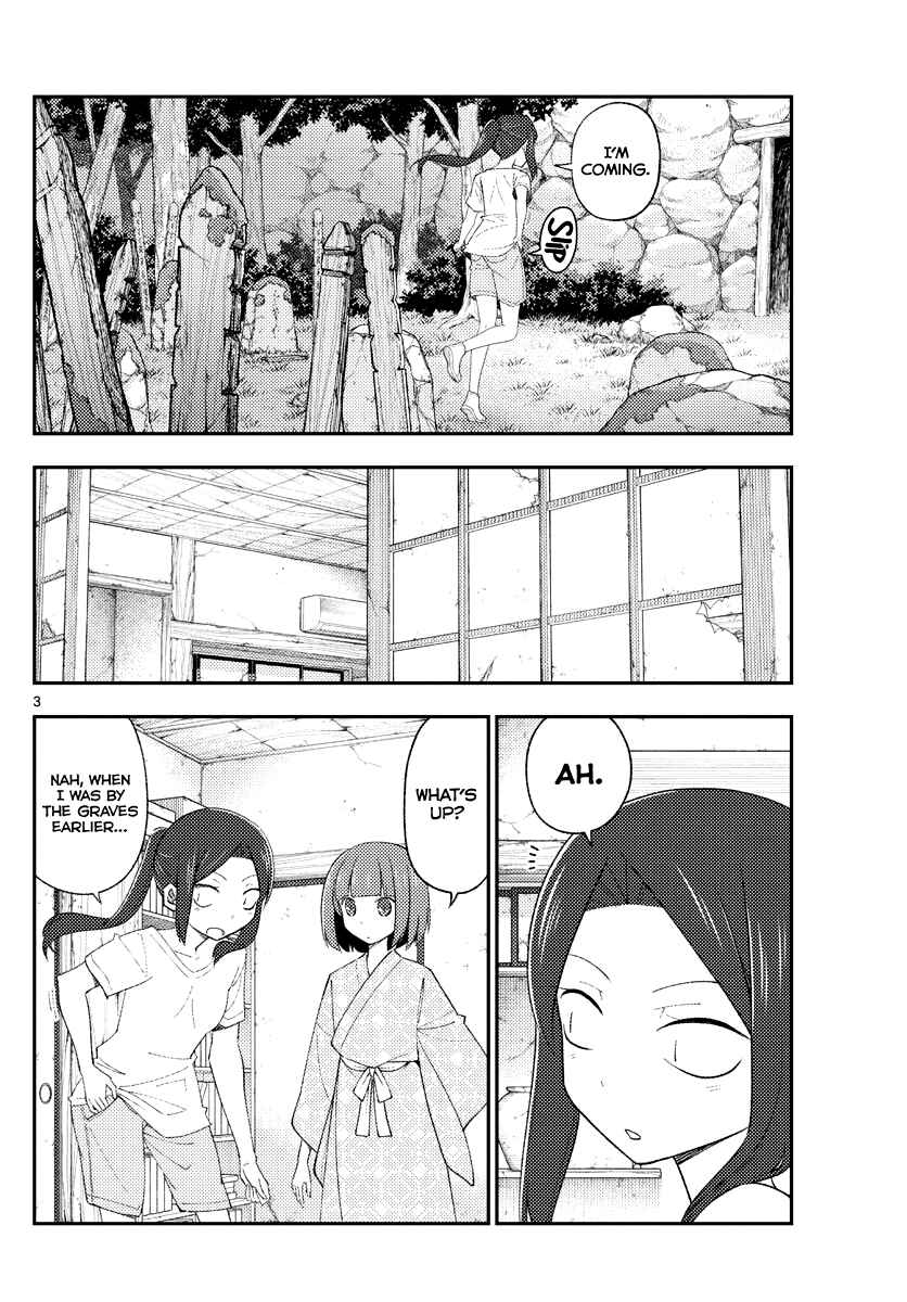 Tonikaku Kawaii Chapter 186 - Page 3