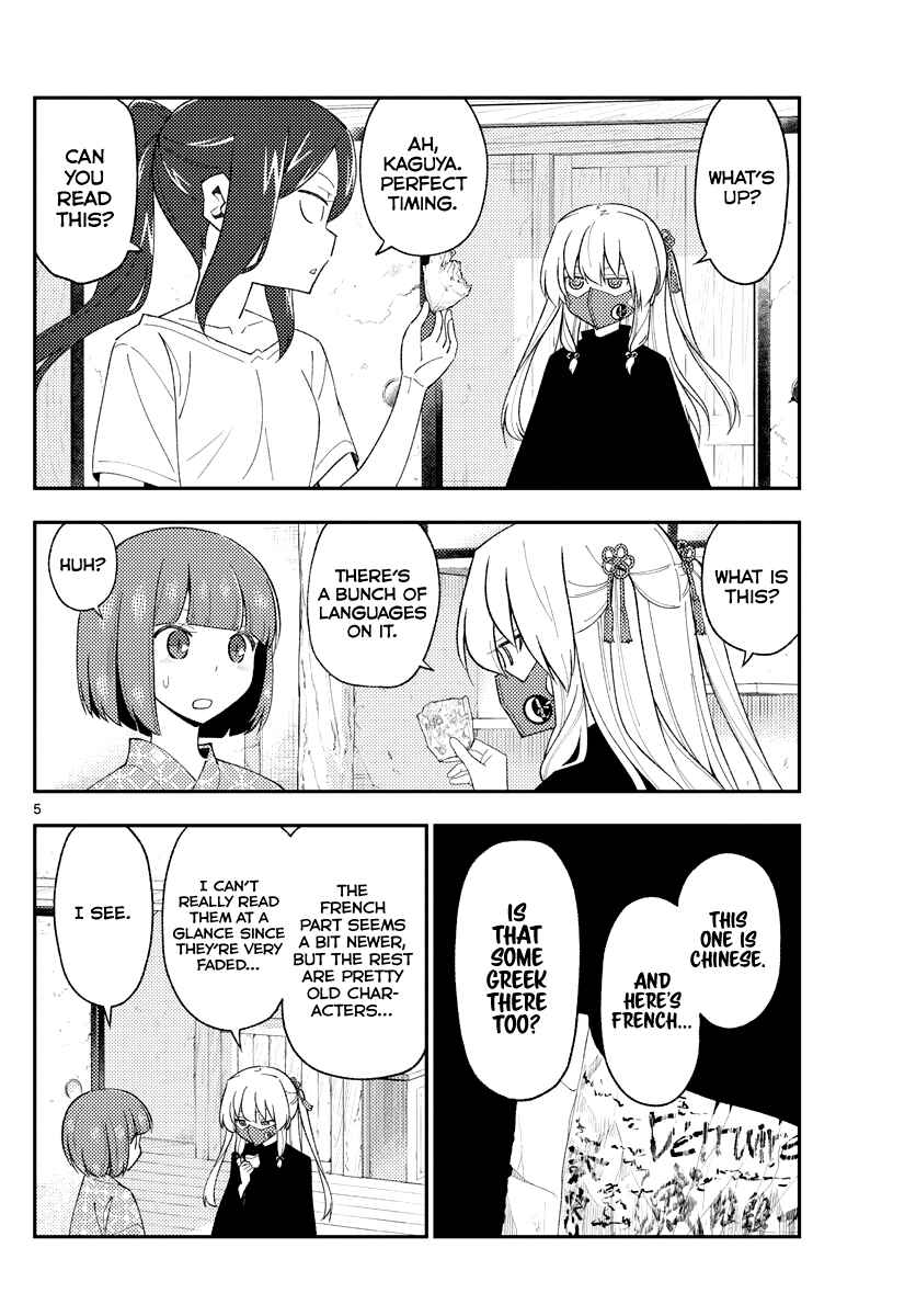 Tonikaku Kawaii Chapter 186 - Page 5