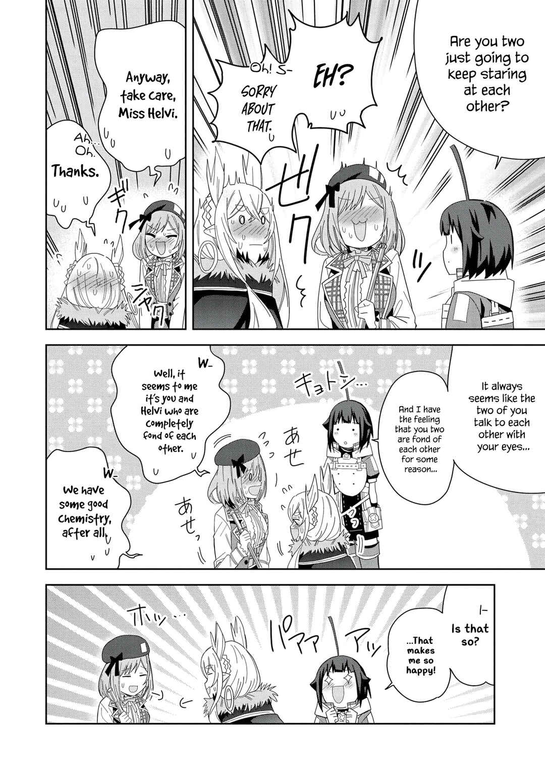 Negai o Kanaete Moraou to Akuma o Shoukan Shita kedo, Kawaikatta node Kekkon Shimashita ~Akuma no Niizuma~ Chapter 35 - Page 32