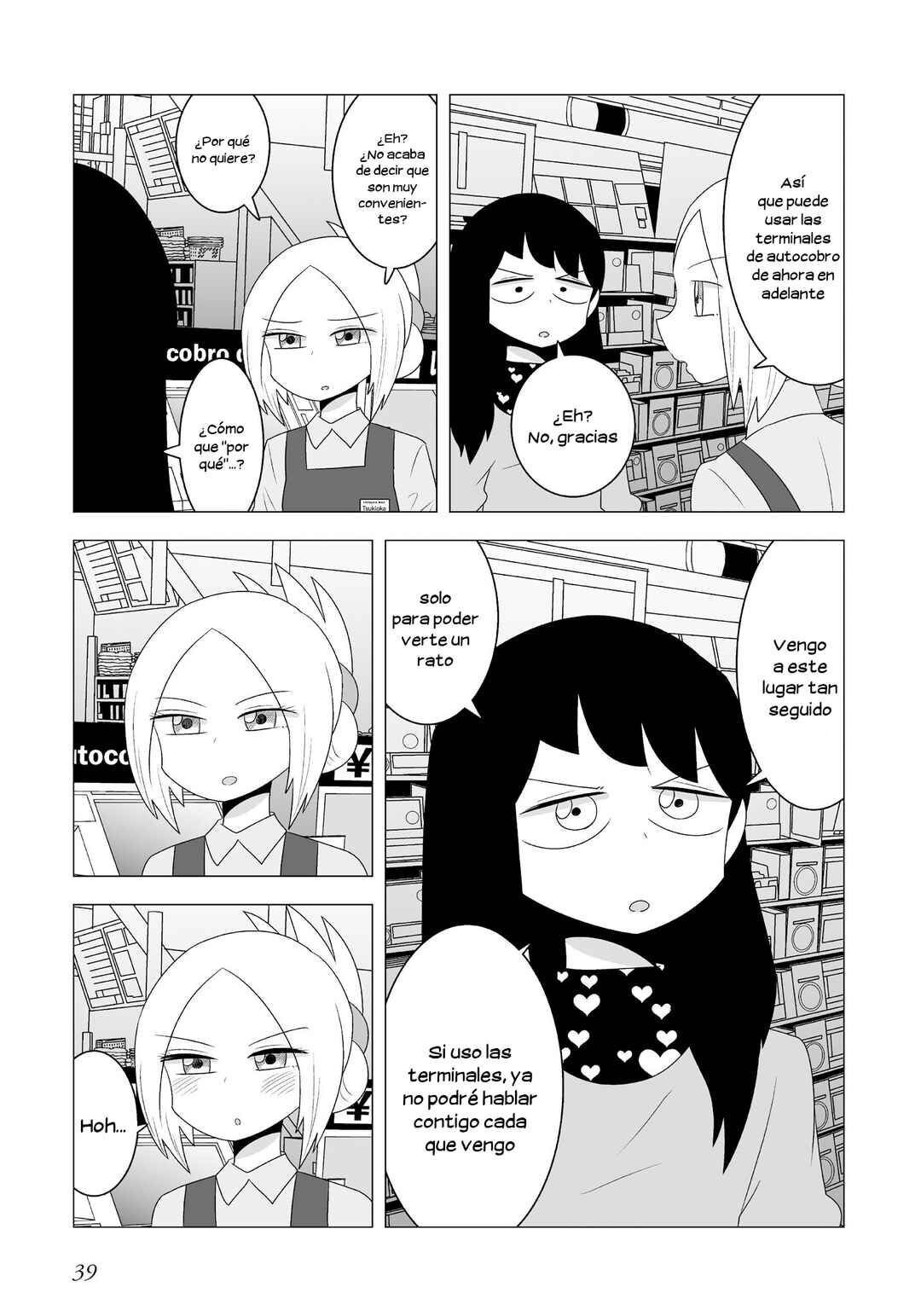 Video Rental Shop Chapter 9 - Page 2