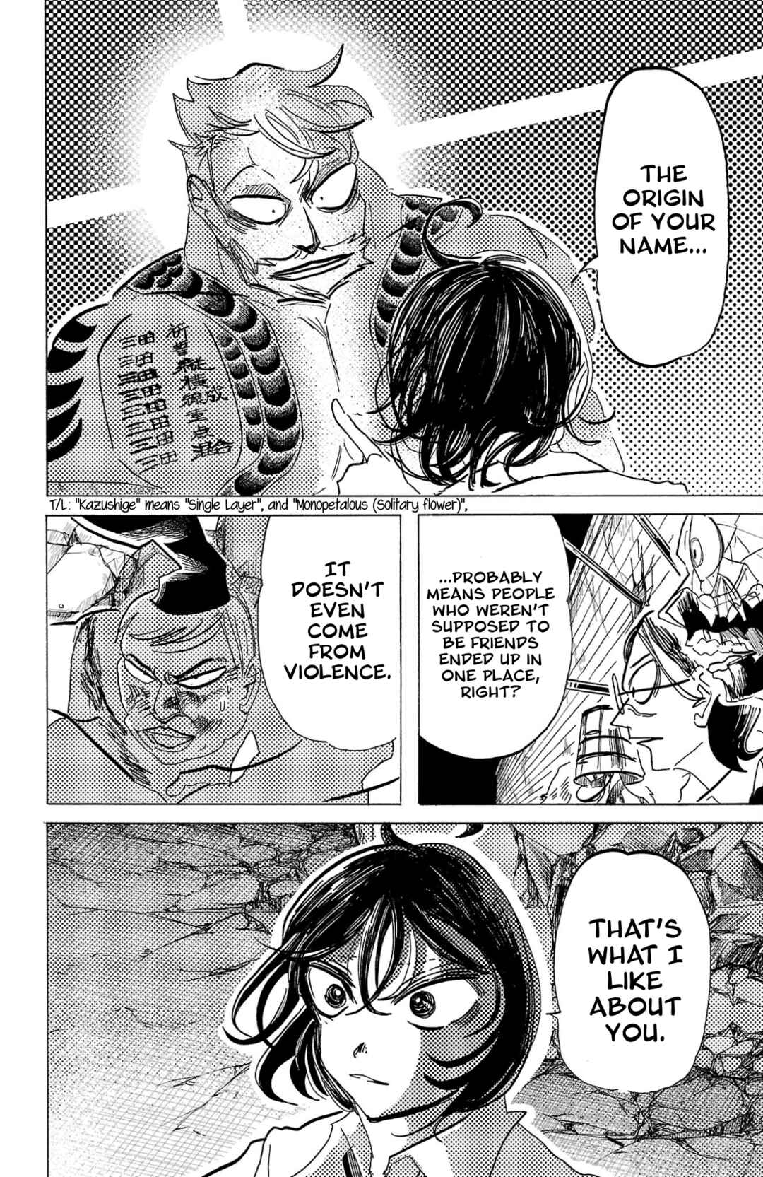 SANDA Chapter 126 - Page 16