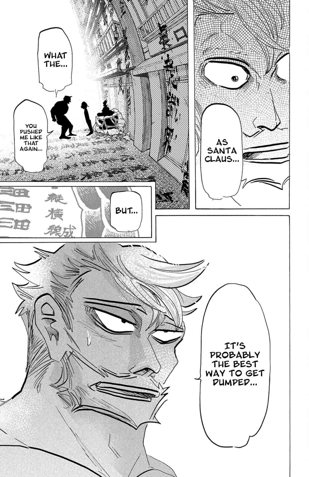 SANDA Chapter 126 - Page 17