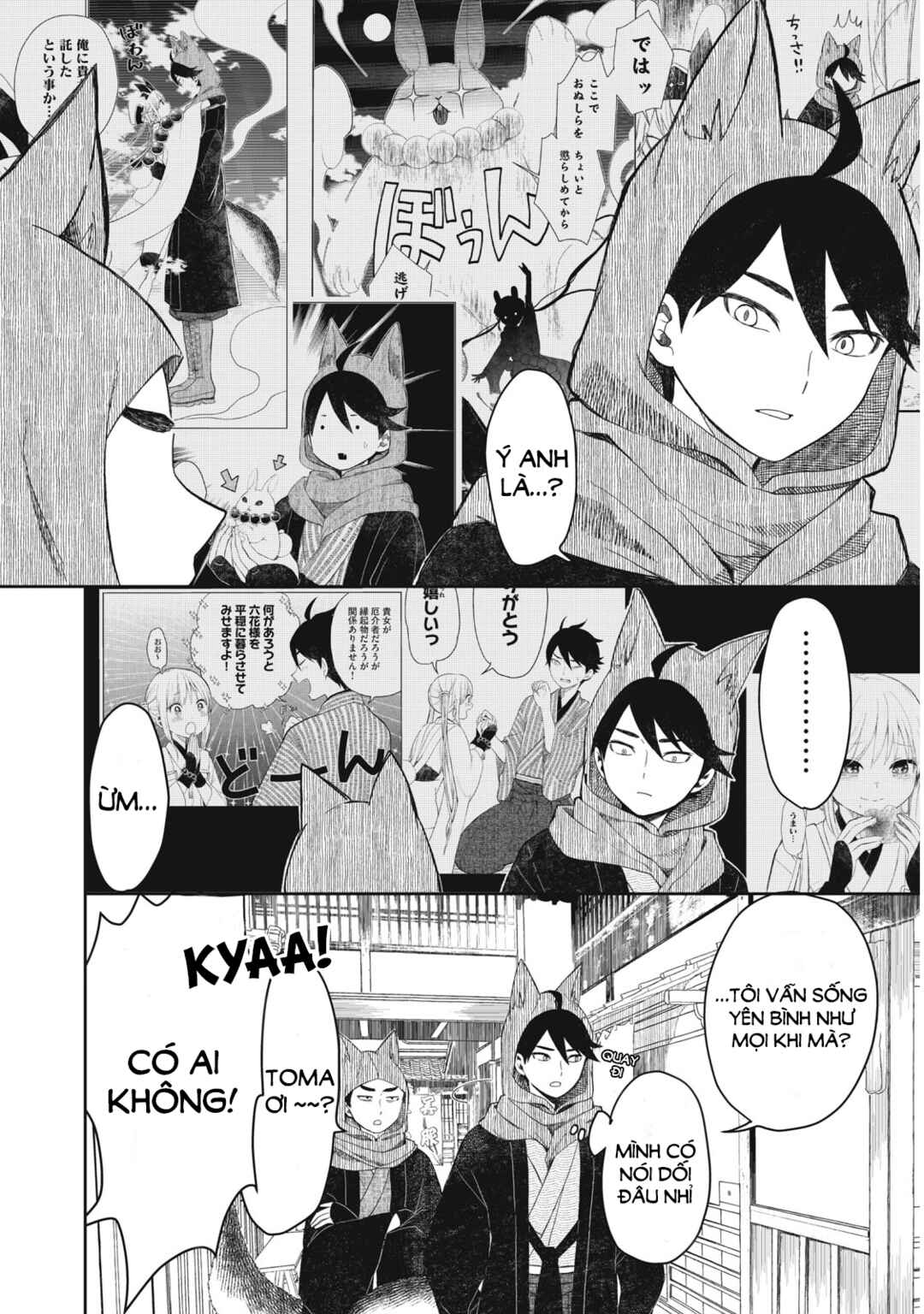 Rikka Kitan Chapter 2.1 - Page 12