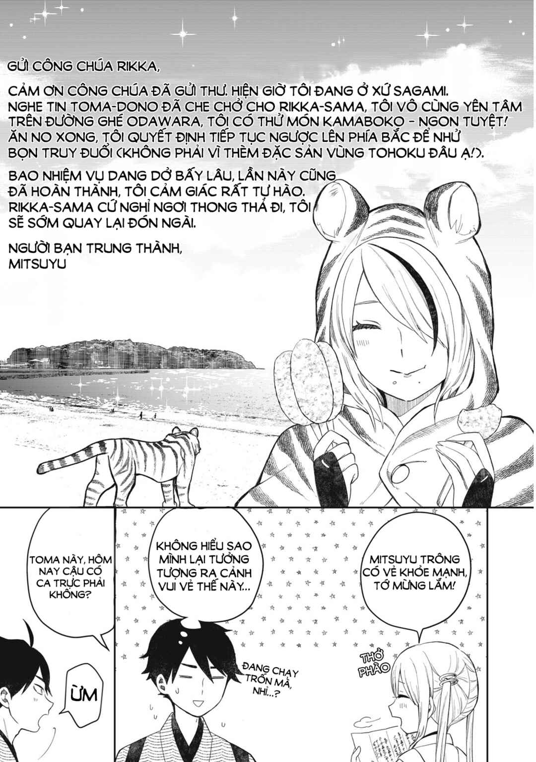 Rikka Kitan Chapter 2.1 - Page 7