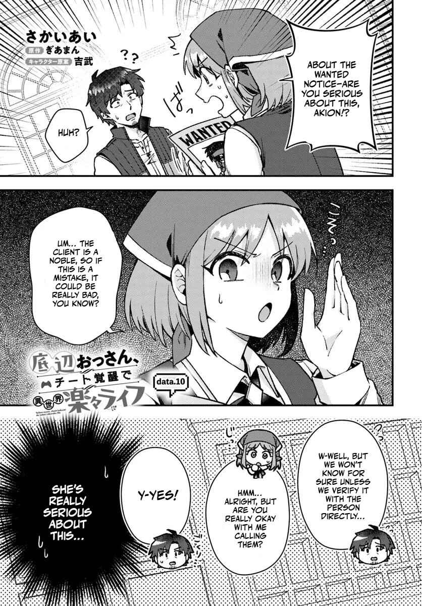 Teihen Ossan, Cheat Kokusei de Isekai Rakuraku Life Chapter 10.1 - Page 2