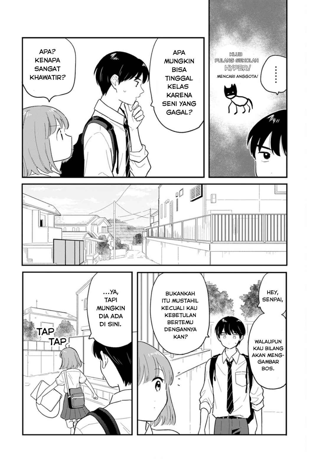 Houkago Kitaku Biyori Chapter 34 - Page 5