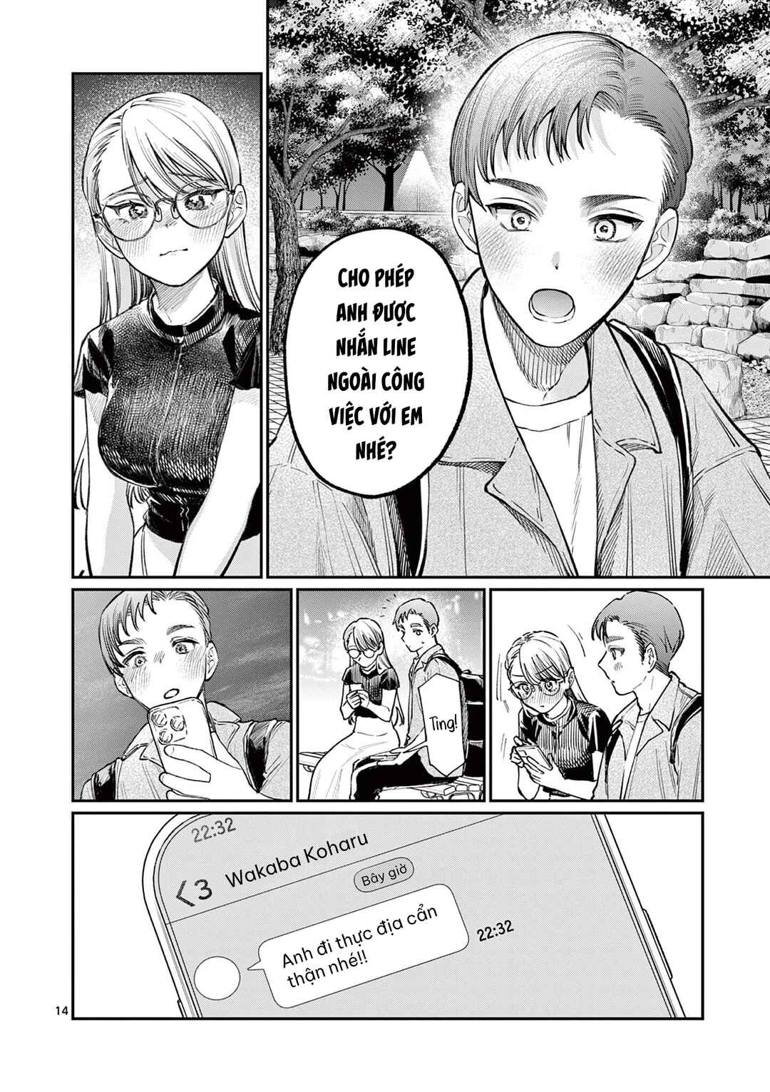 Wakaba-san Chi no Aoi Koi Chapter 34 - Page 14