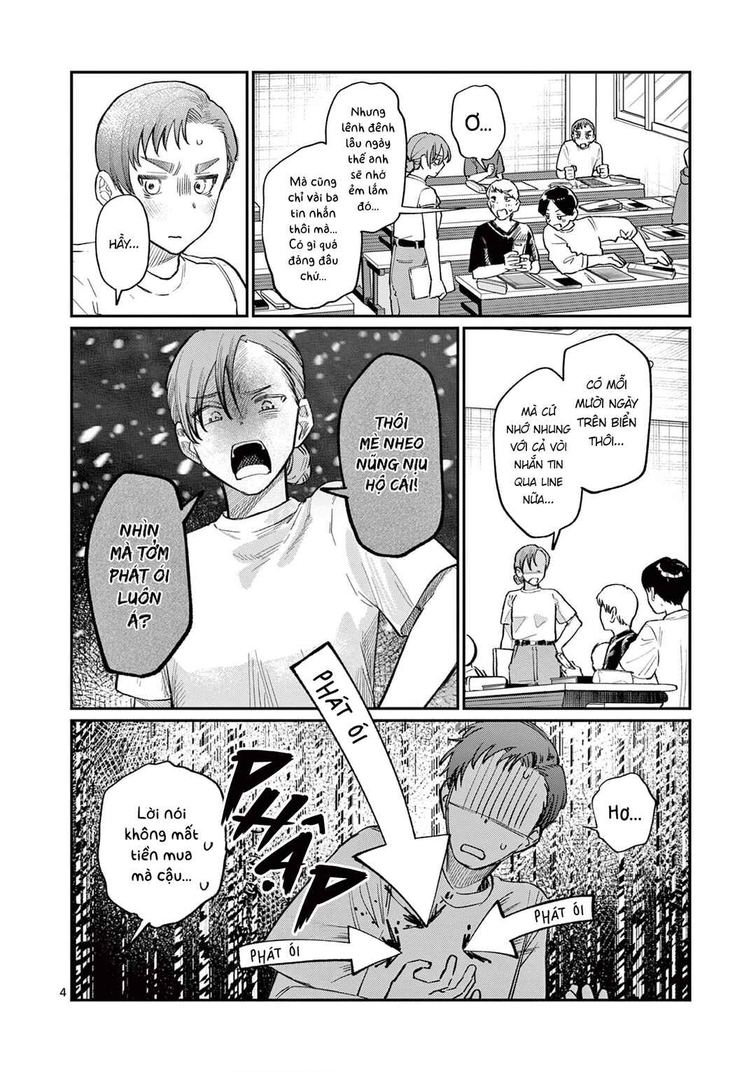 Wakaba-san Chi no Aoi Koi Chapter 34 - Page 4