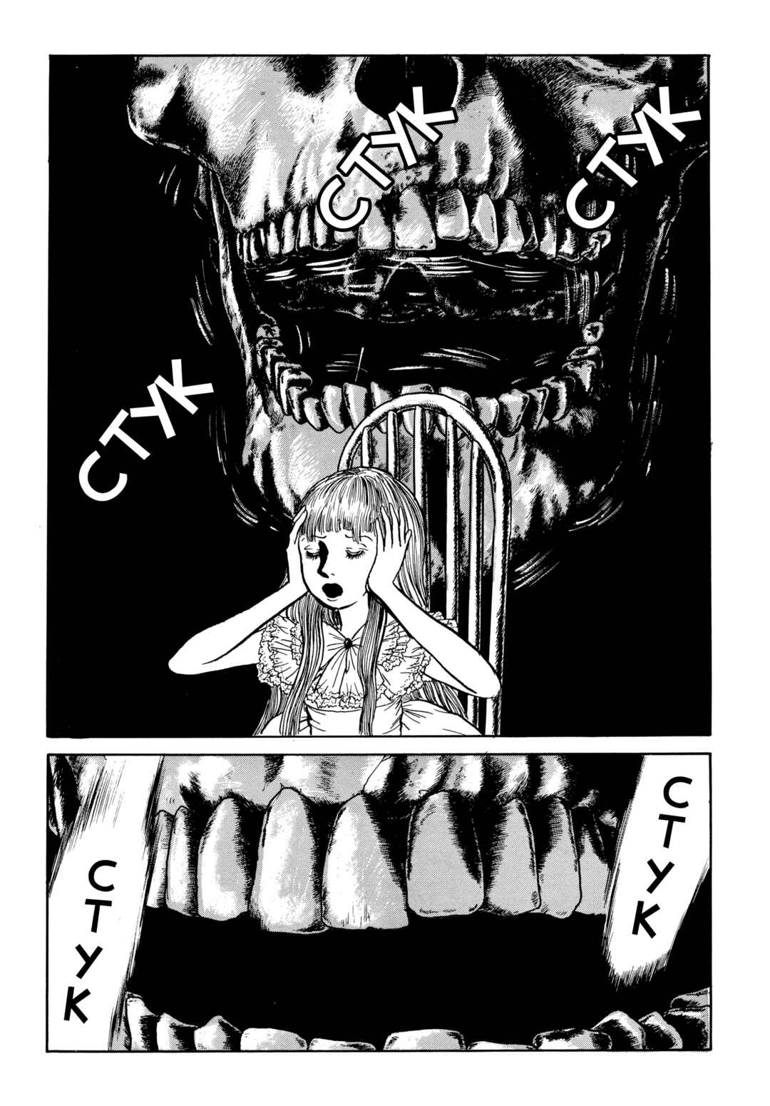 My Name Is Shingo Chapter 66 - Page 8