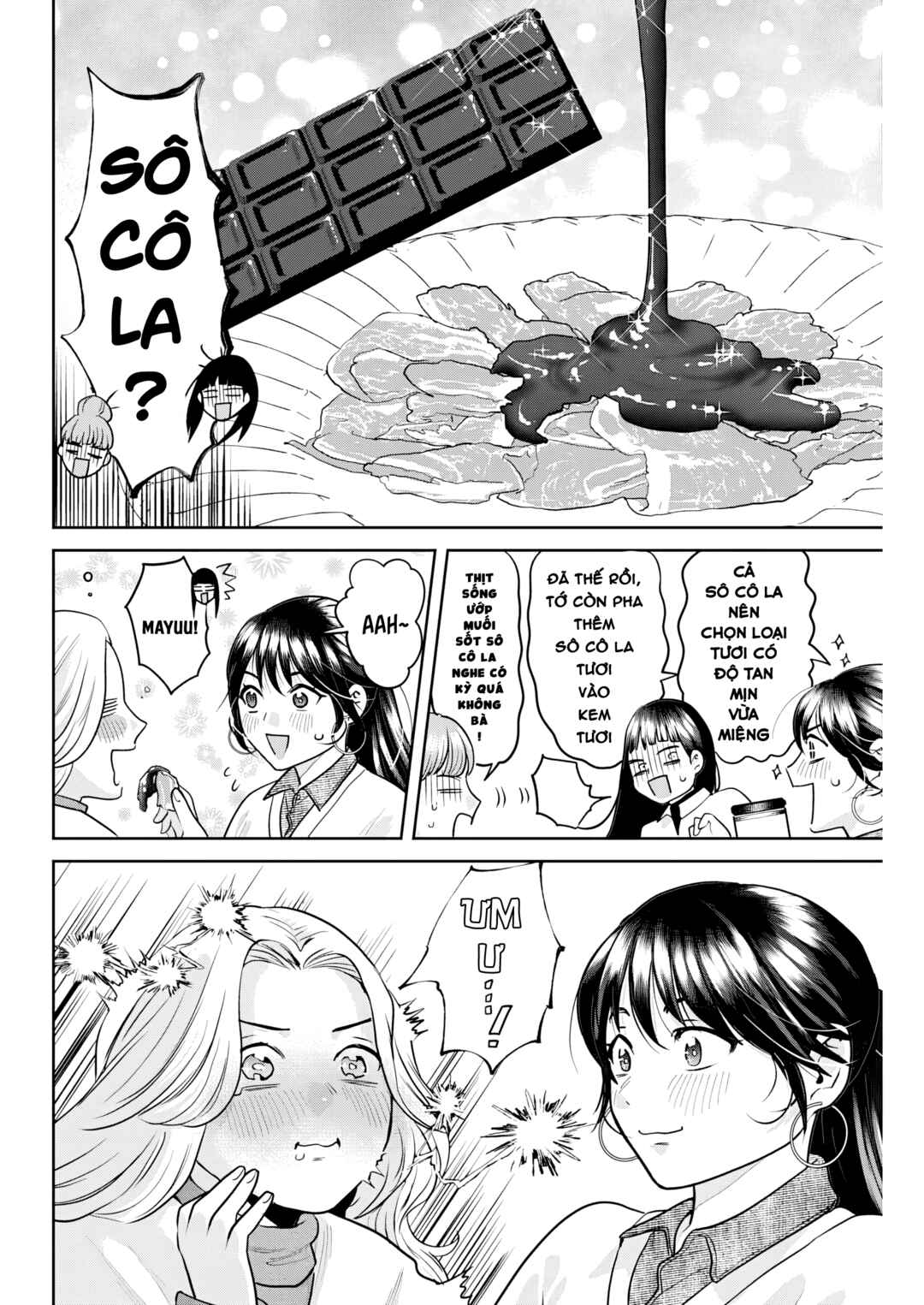 Fuufu no Hiketsu wa Banshaku Desu Chapter 5 - Page 11