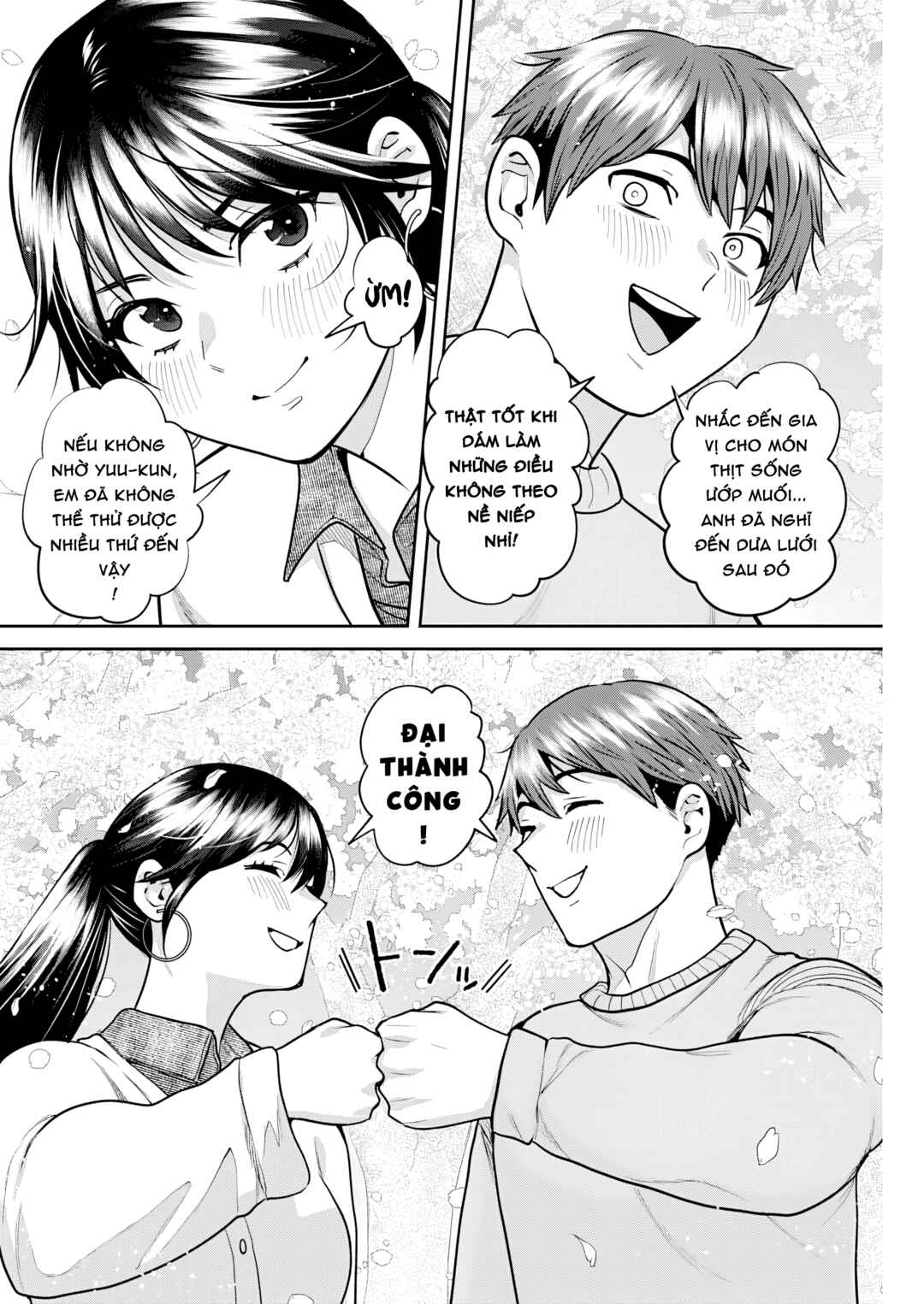 Fuufu no Hiketsu wa Banshaku Desu Chapter 5 - Page 13