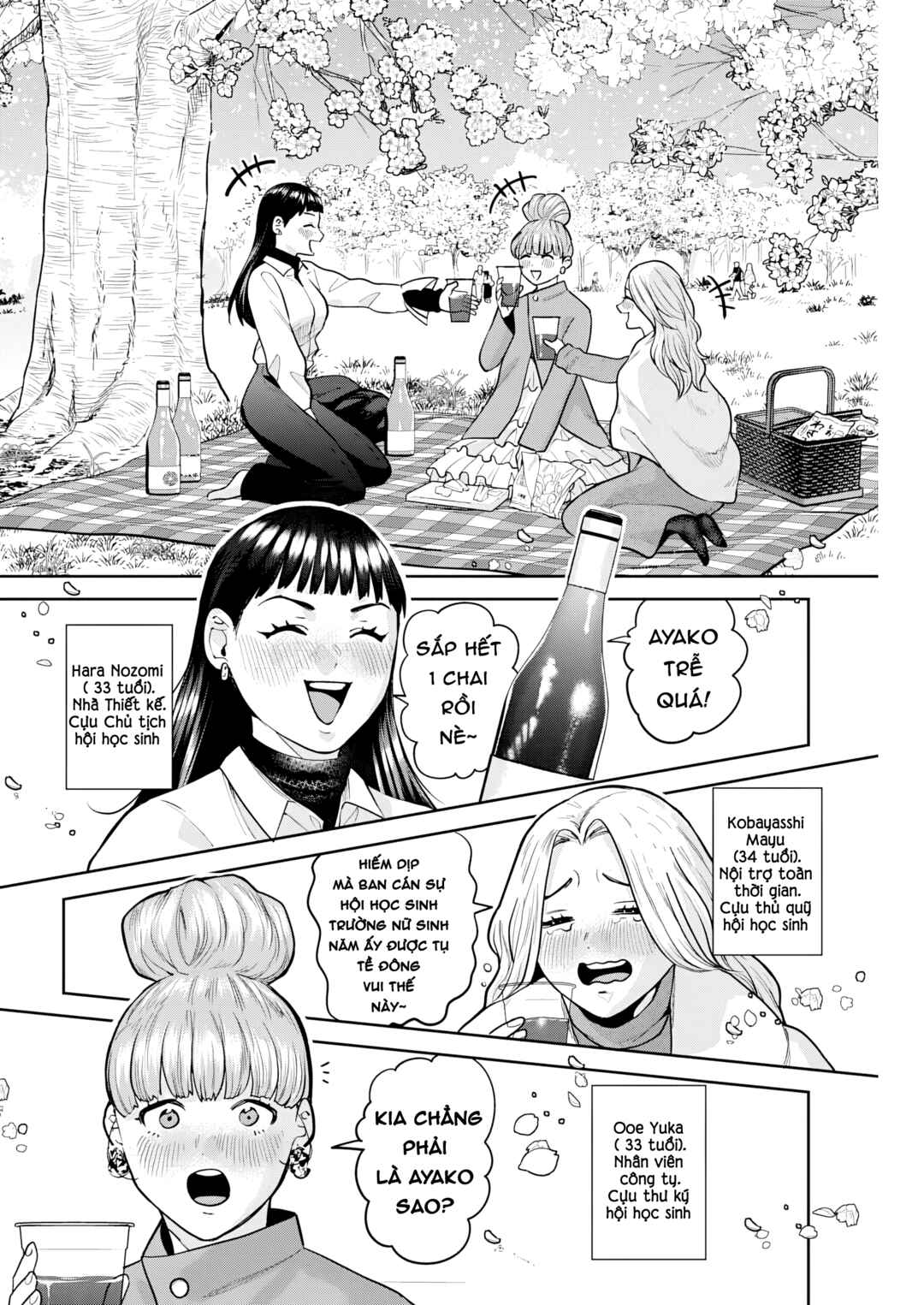 Fuufu no Hiketsu wa Banshaku Desu Chapter 5 - Page 3