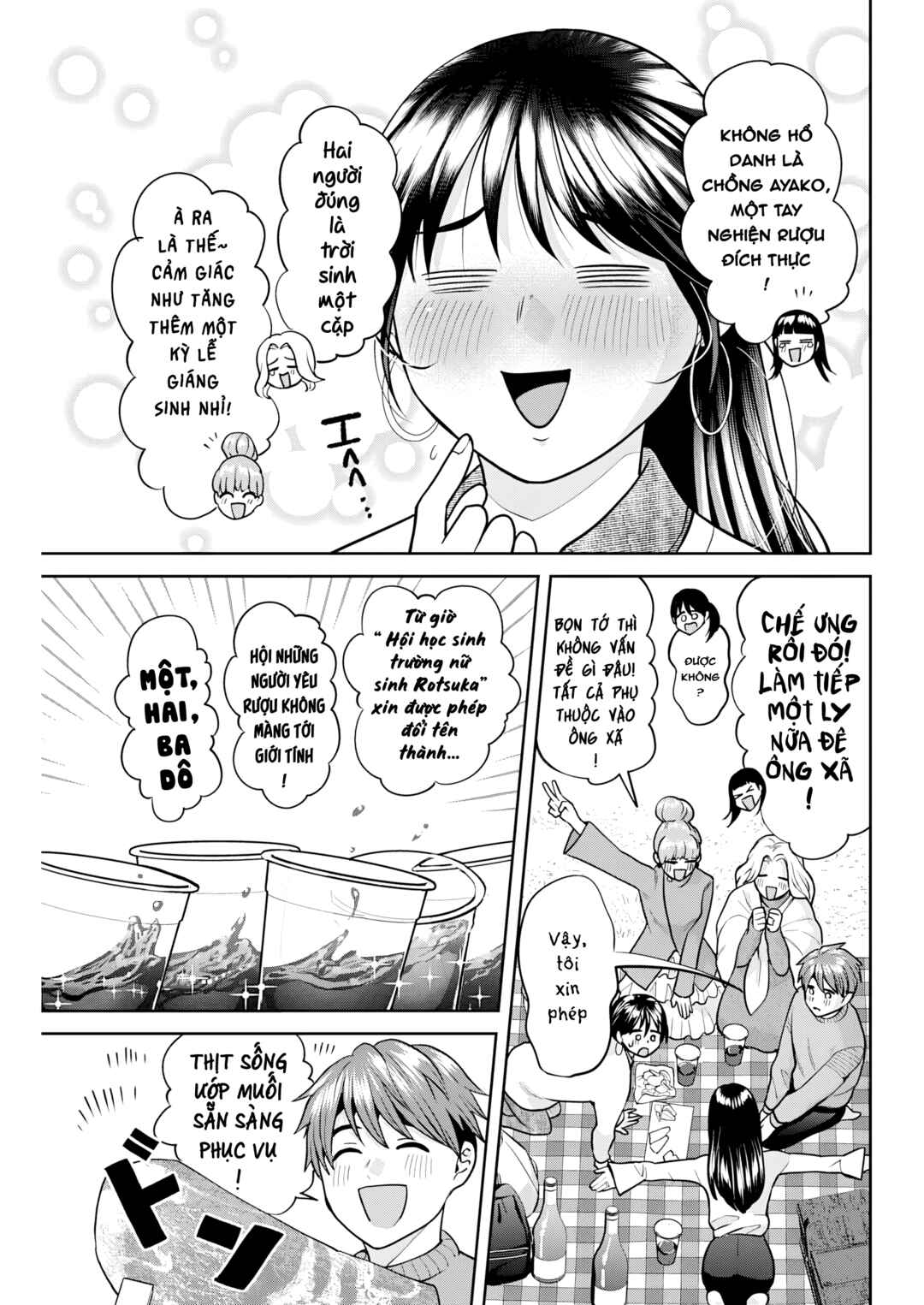 Fuufu no Hiketsu wa Banshaku Desu Chapter 5 - Page 8