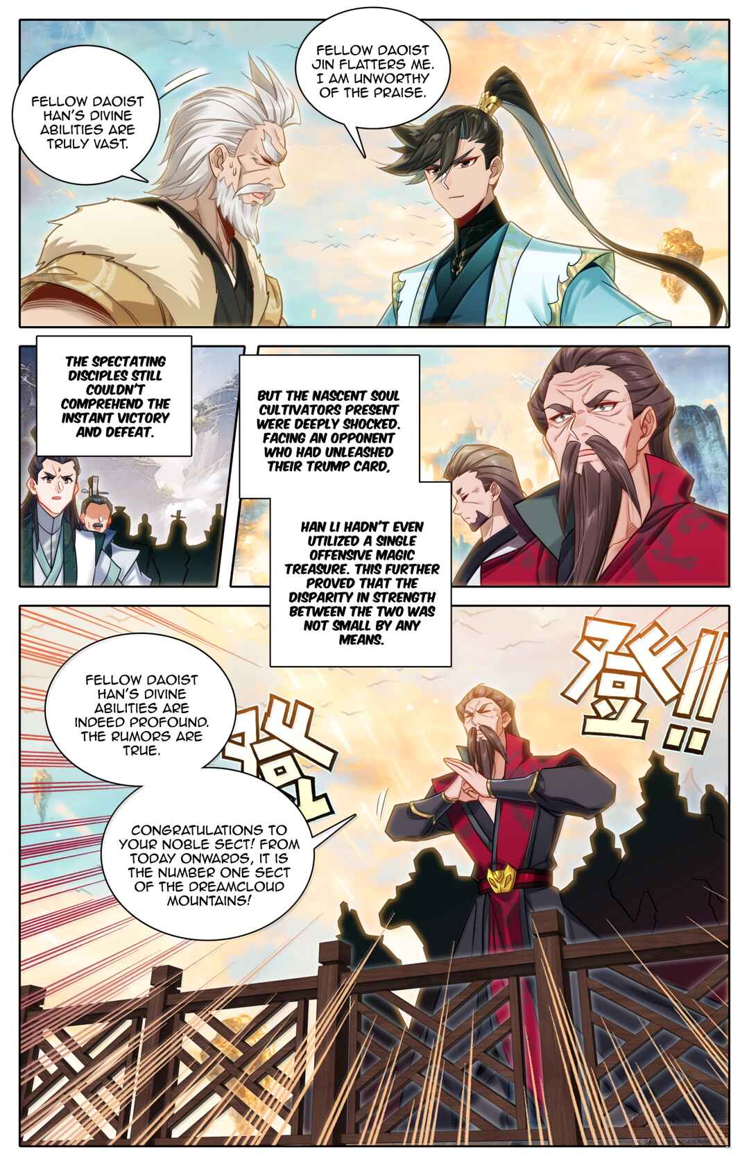 Fánrén Xiūxiān Zhuàn Chapter 379 - Page 8
