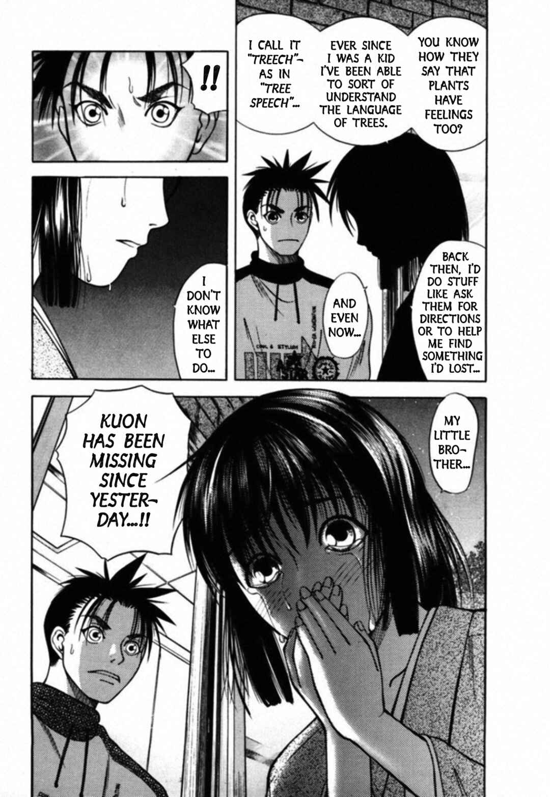 Kakeru Chapter 65 - Page 18