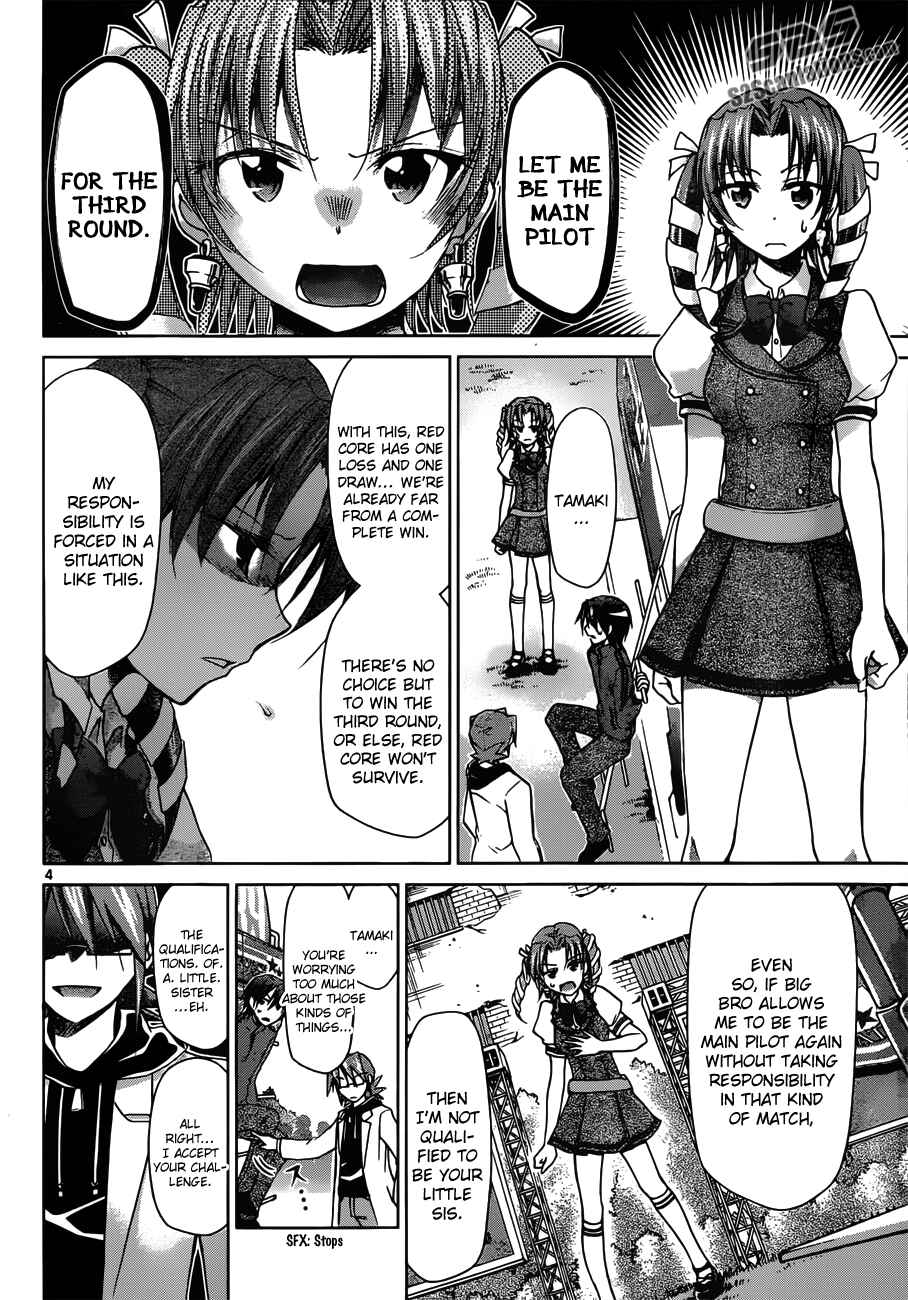 Denpa Kyoushi Chapter 102 - Page 4