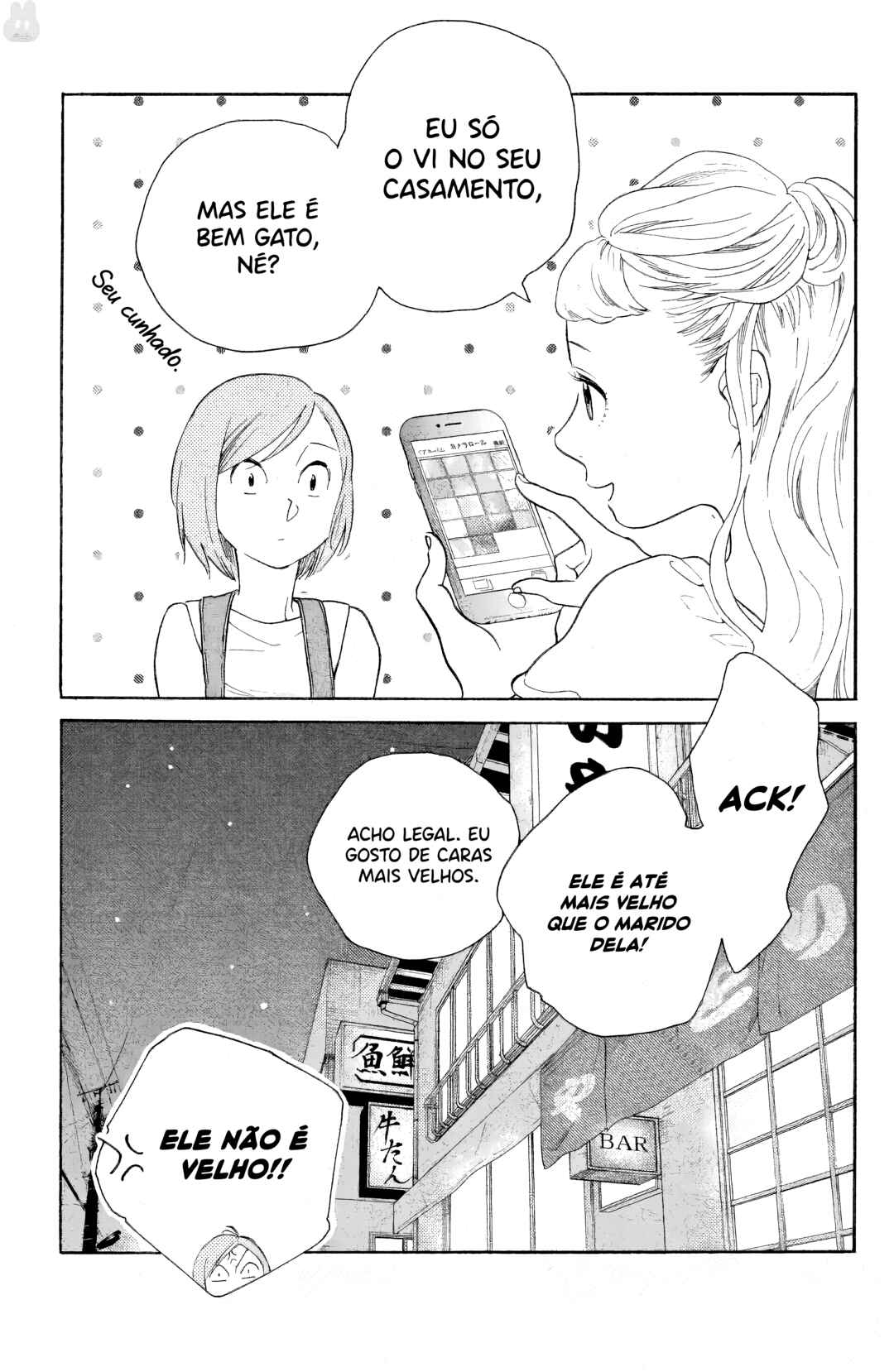Koiiji: Love Glutton Chapter 37 - Page 4