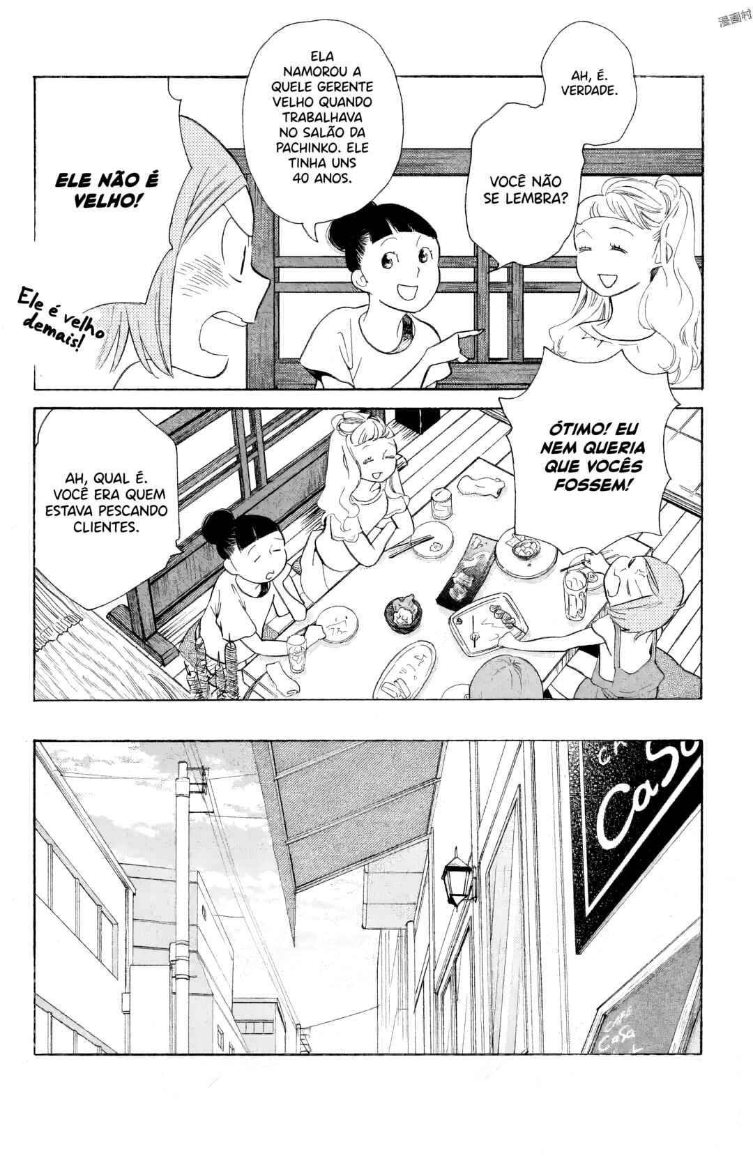 Koiiji: Love Glutton Chapter 37 - Page 5