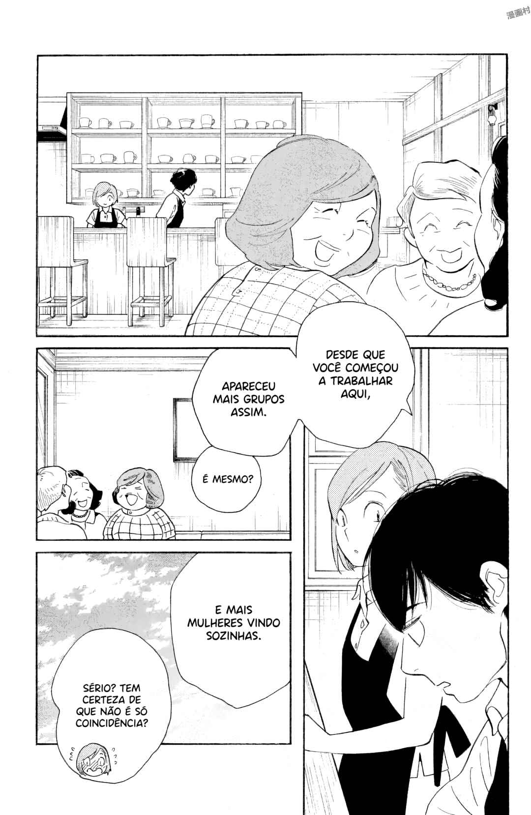 Koiiji: Love Glutton Chapter 37 - Page 6