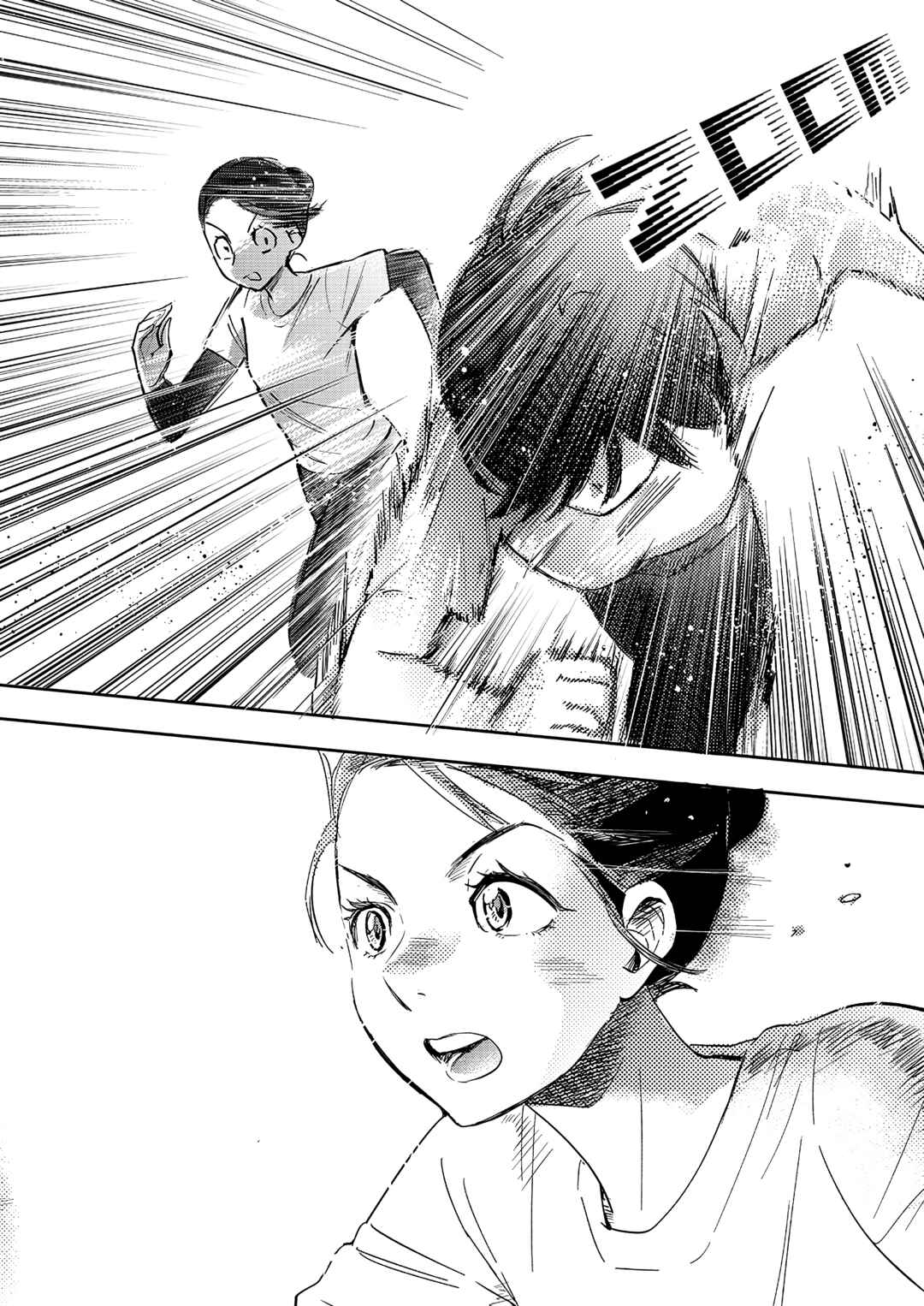 Yamada to Kase-san Chapter 34 - Page 21