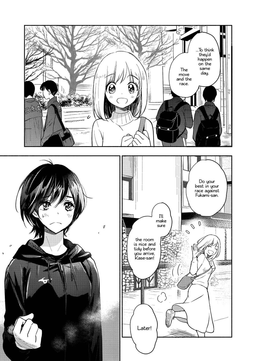 Yamada to Kase-san Chapter 34 - Page 4