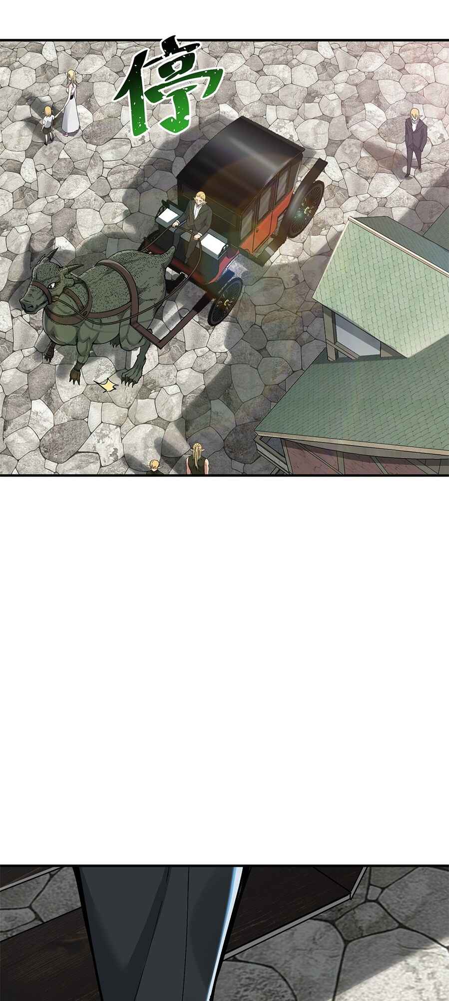 The Heavenly Path Is Not Stupid Chapter 11 - Page 12