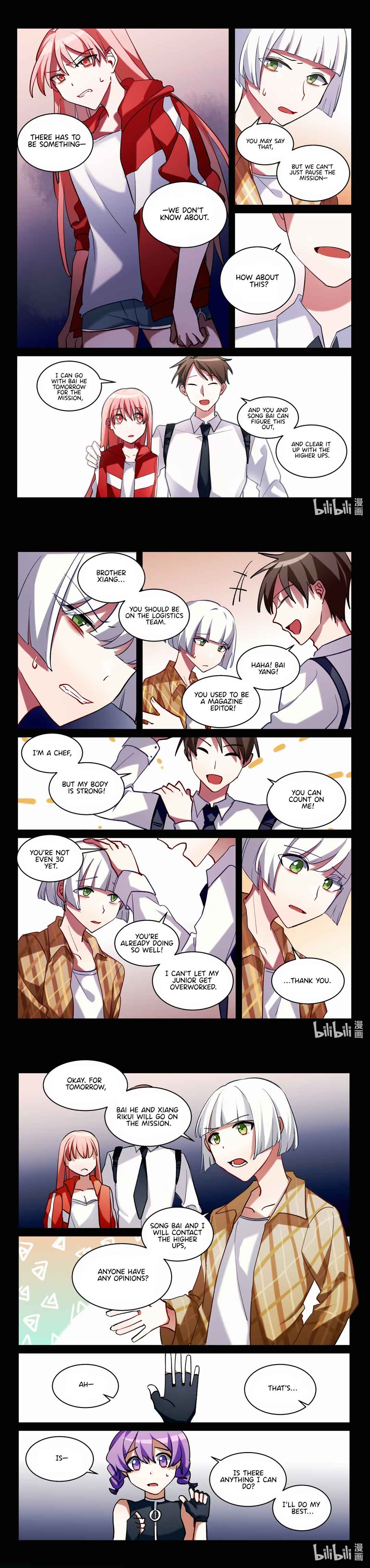 Wú Guīzé Shìjiè · again piān Chapter 8 - Page 9