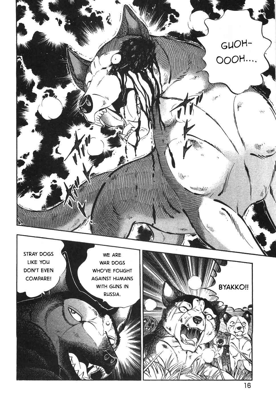 Ginga Densetsu Weed Chapter 324 - Page 17