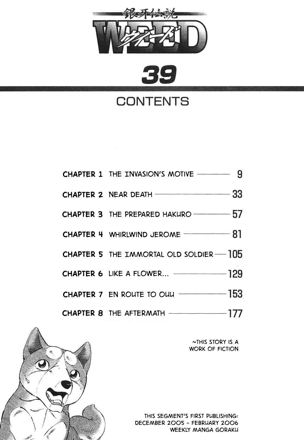 Ginga Densetsu Weed Chapter 324 - Page 6